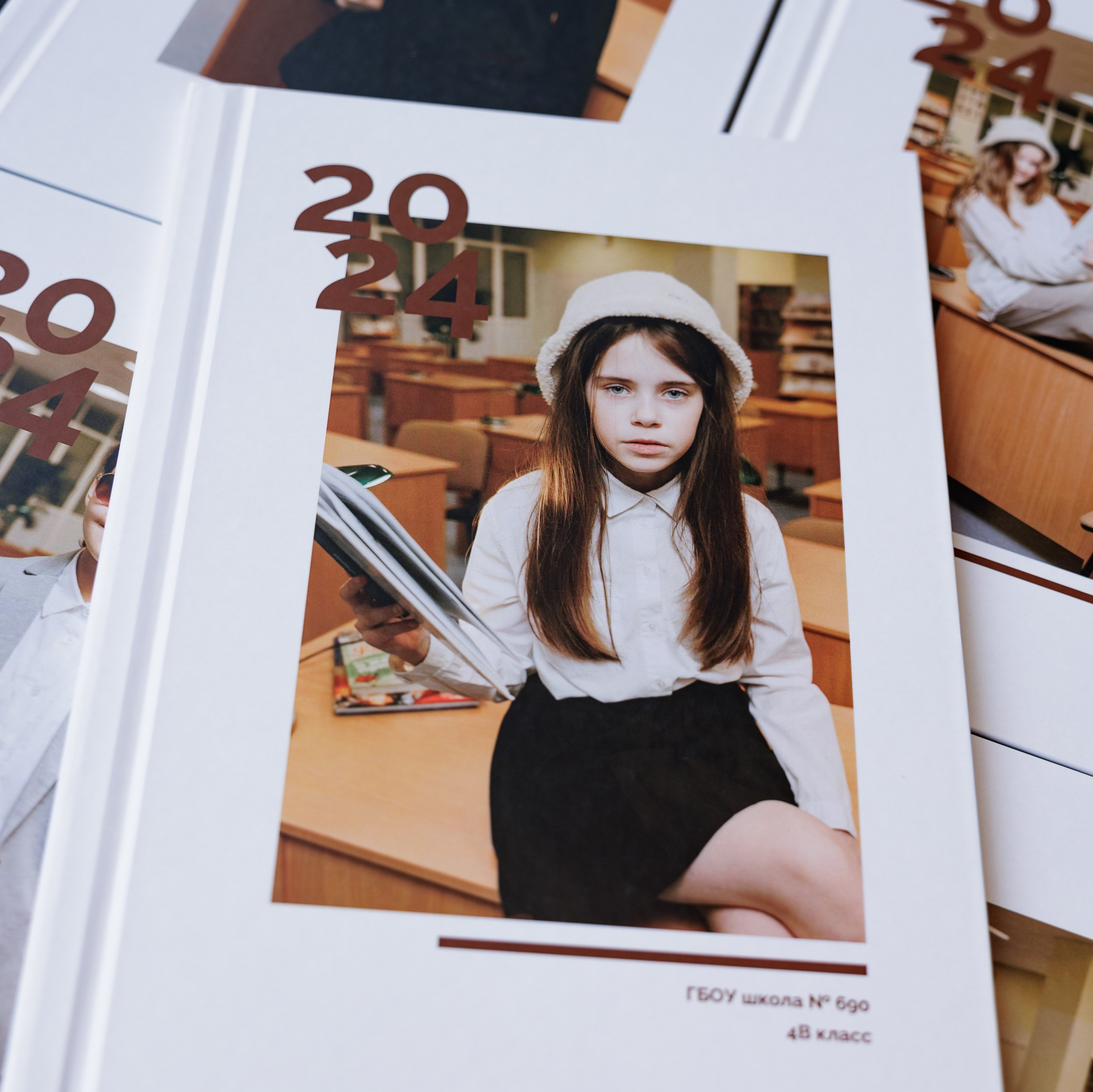 Выпускной альбом