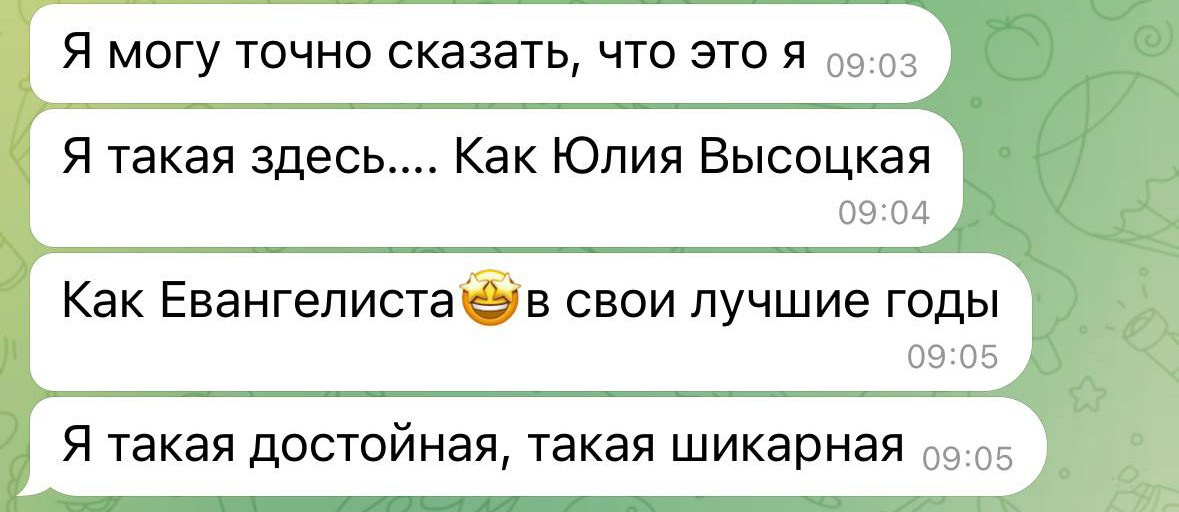 История Натальи. Yulia Otroschenko