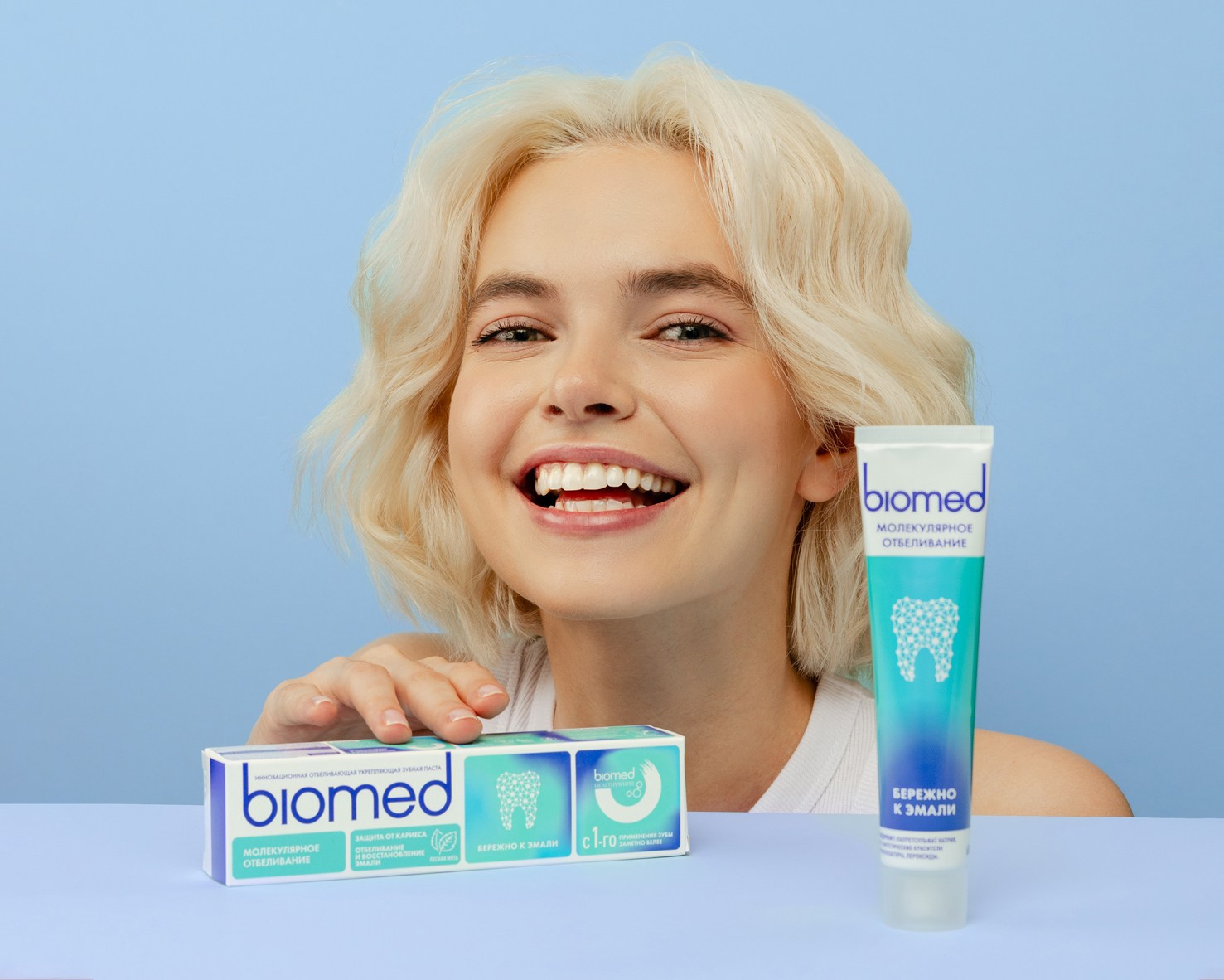 Рекламная фотография