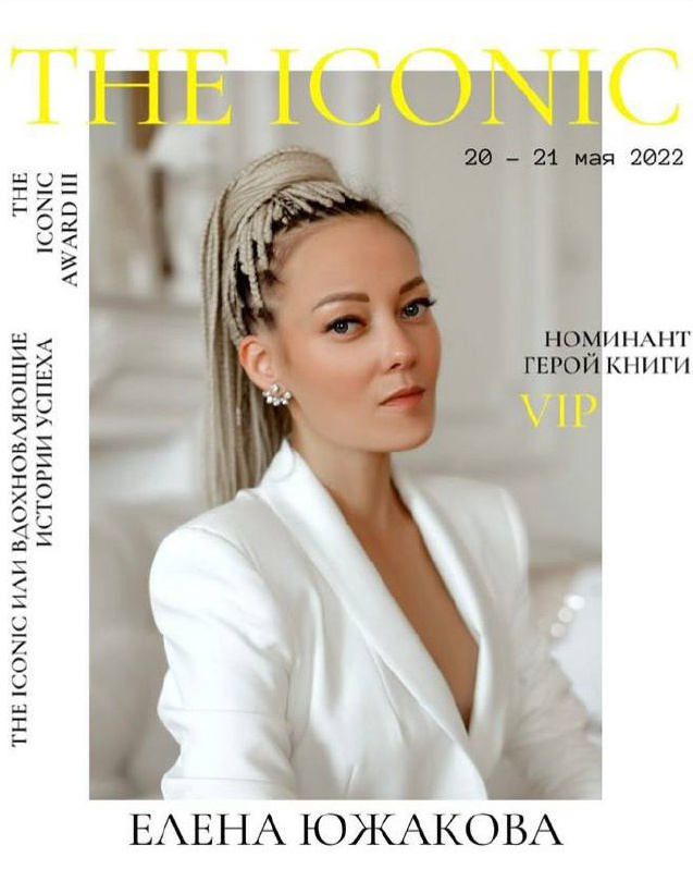 Кейсы. Фотограф в Санкт-Петербурге Наталья Макарова