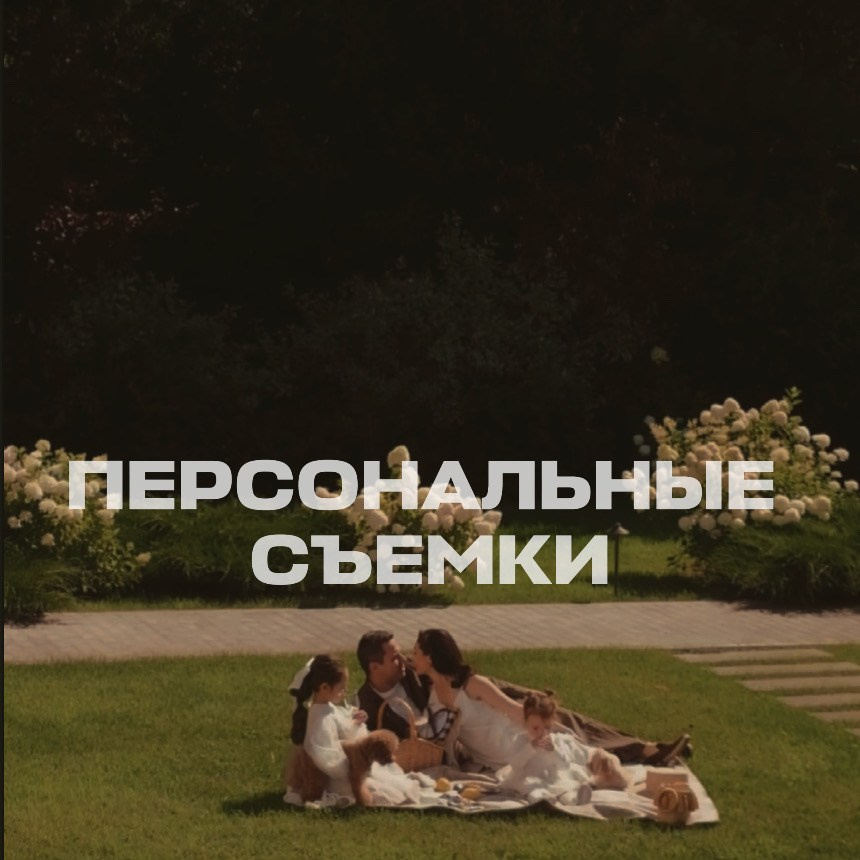 Видеопродакшен KDFILM