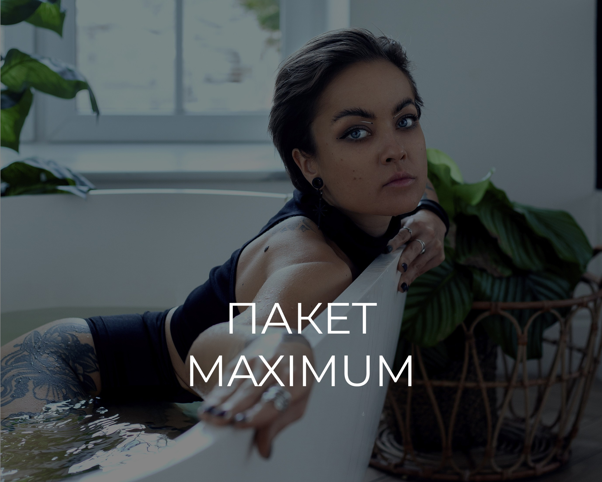 Виды услуг. Фотограф Санкт-Петербурга