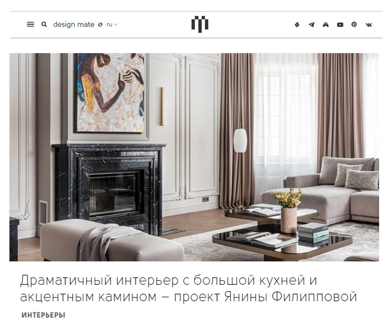 Дизайн интерьера бизнес класса Москва Янина Филиппова