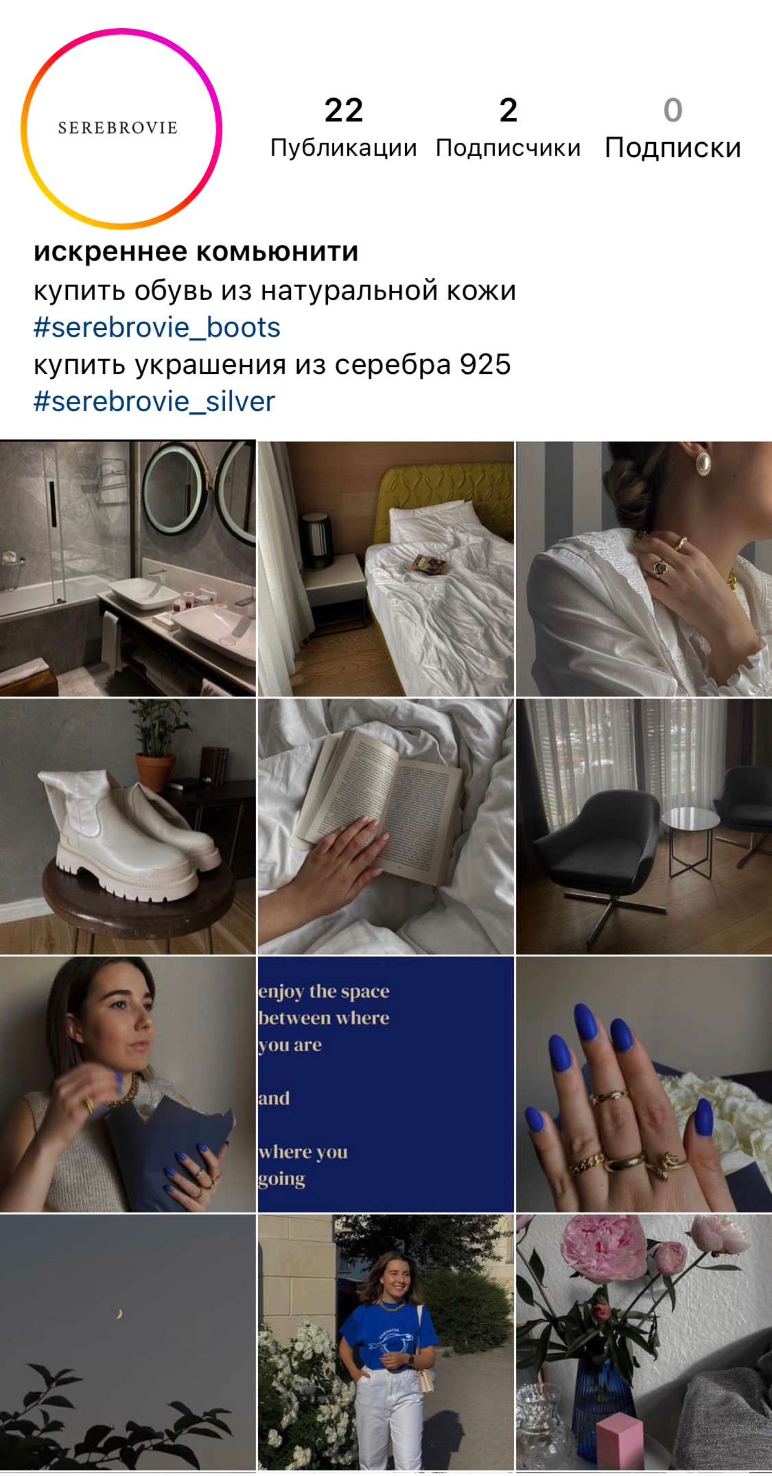 SMM проекты. Фотограф Маргарита Милева