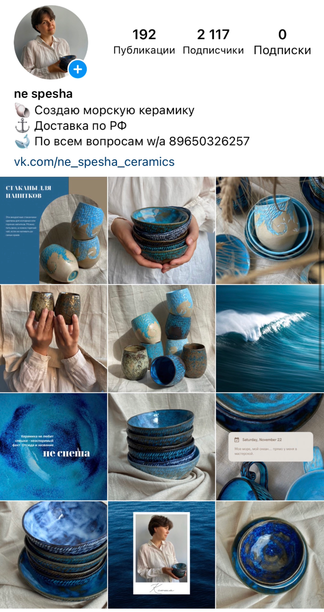 SMM проекты. Фотограф Маргарита Милева