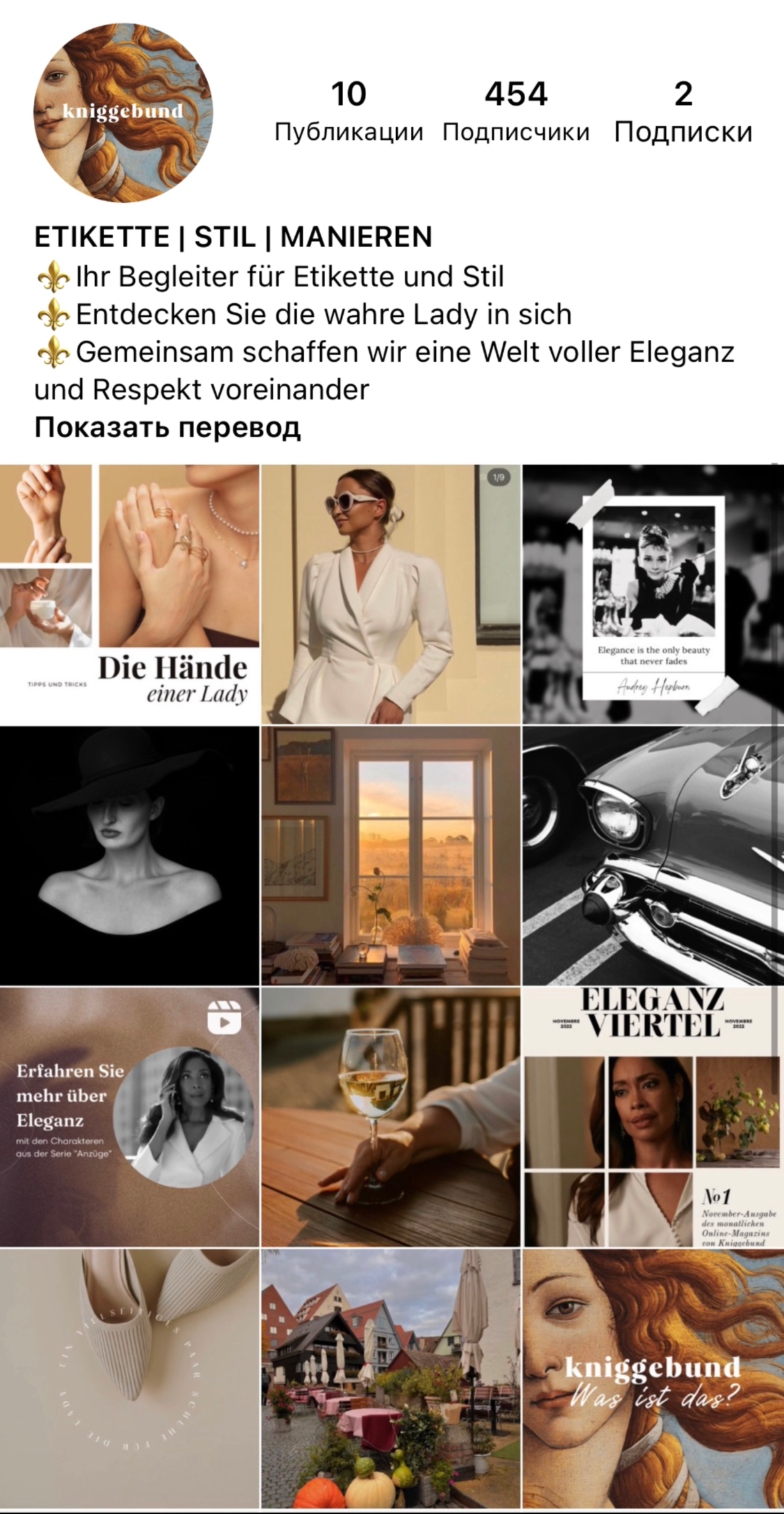 SMM проекты. Фотограф Маргарита Милева