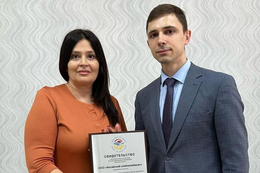 Руководству предприятия ООО «Аксайский хлебокомбинат» было вручено свидетельство системы добровольной сертификации «Сделано на Дону»