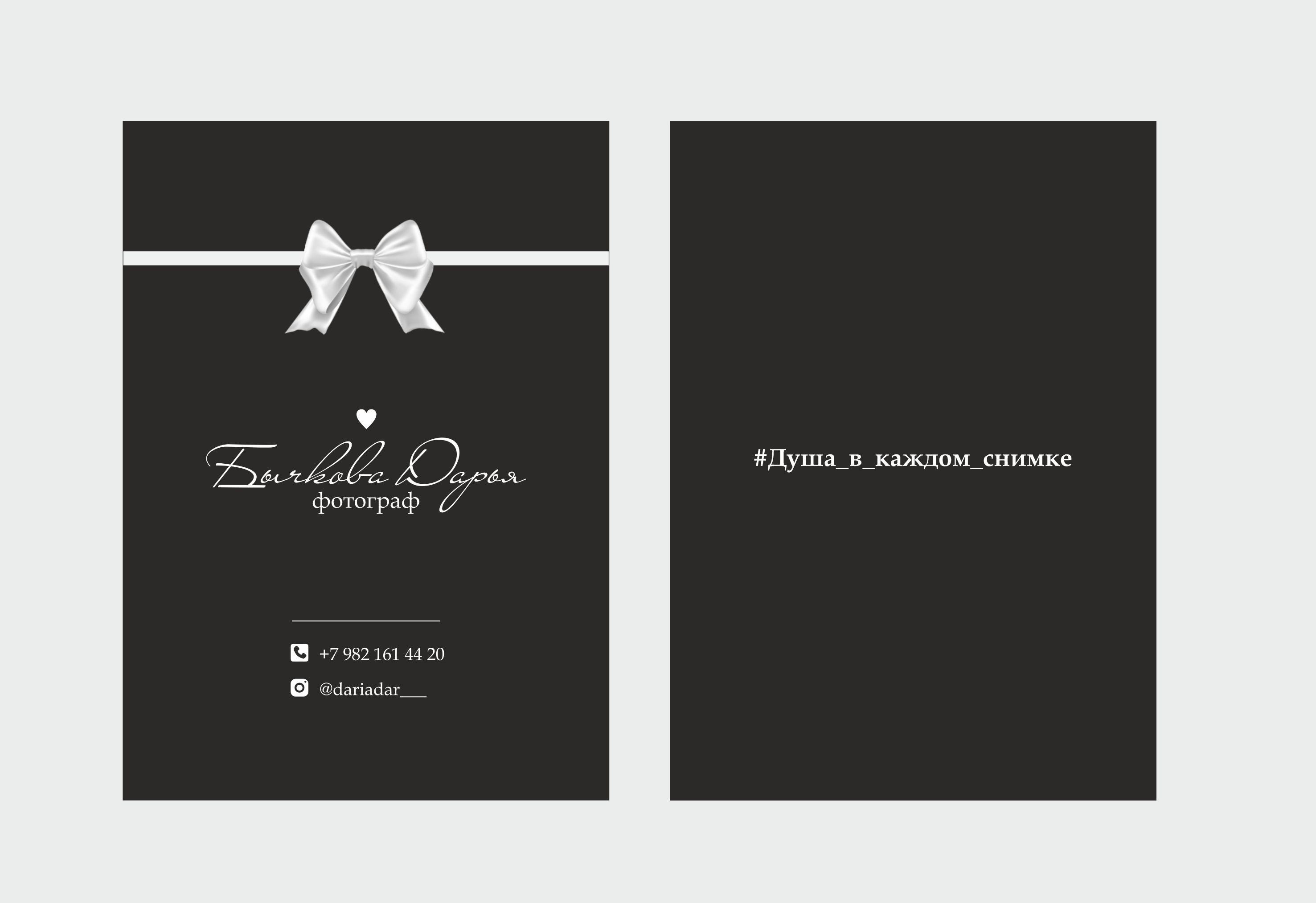 Подарочные сертификаты на проведение фотосессий