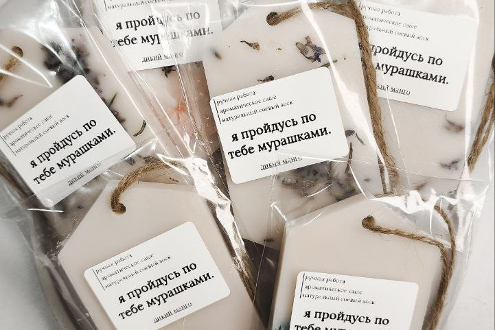 Прайс. Изделия из гипса и соевые свечи ручной работы