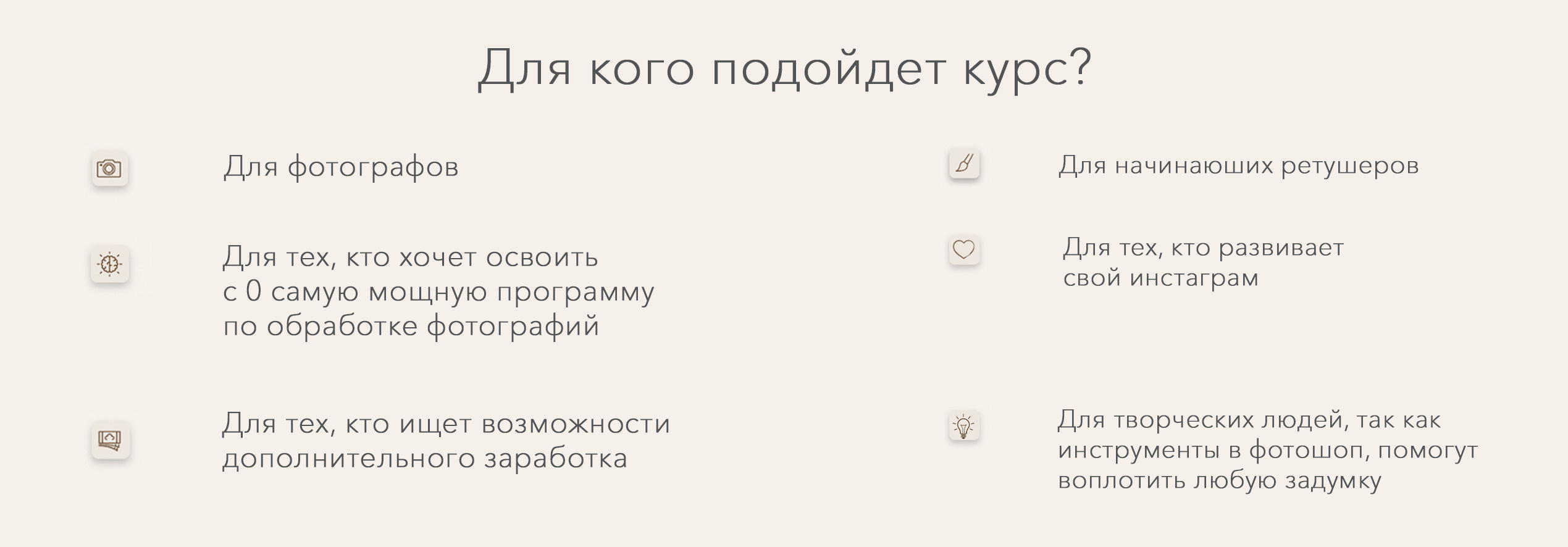 Курс «Фотошоп с 0 до Profi». Уроки по фотошопу простым языком