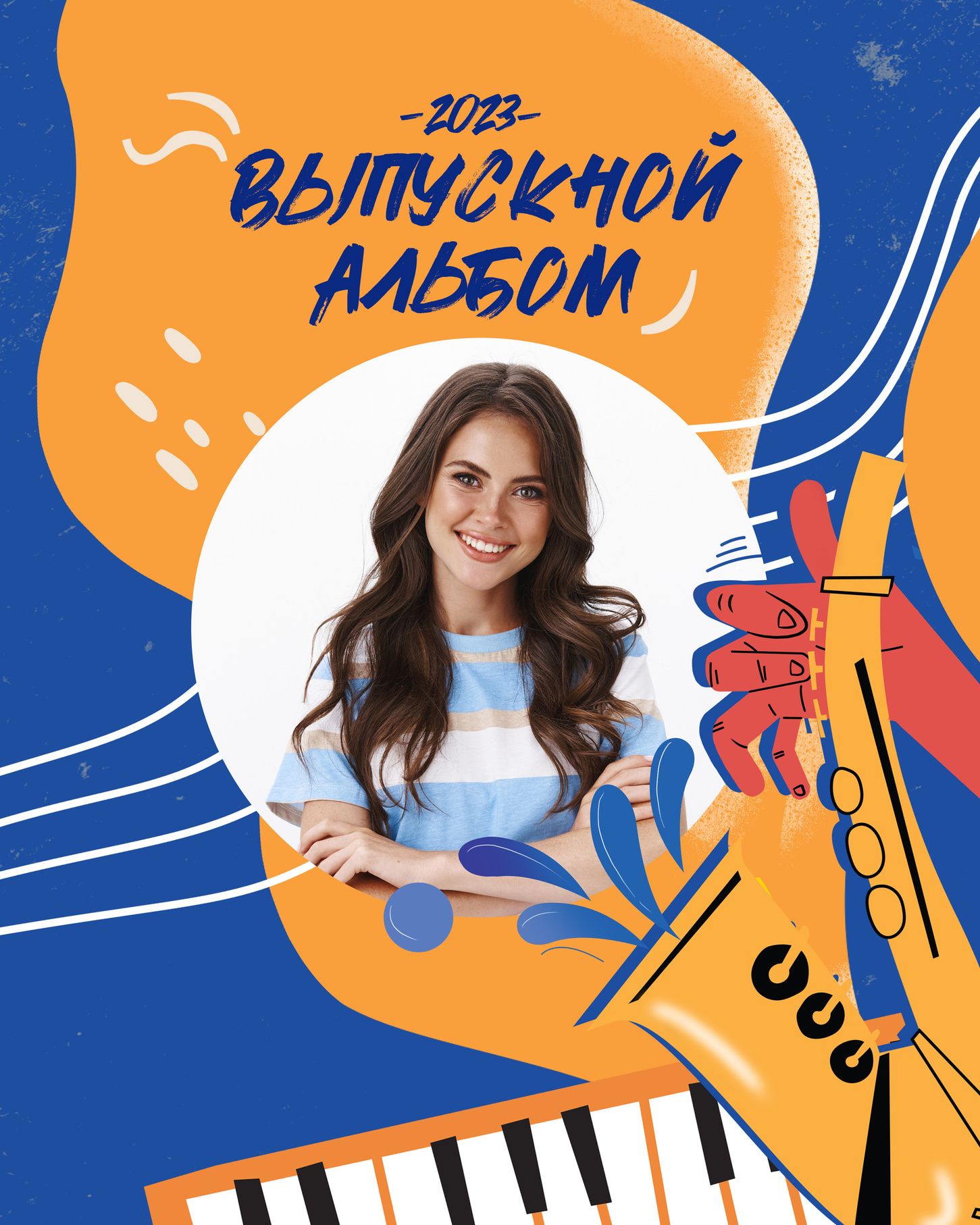 Выпускные альбомы Axioma для старших классов. AXIOMA │ Выпускные альбомы в Иркуске. Альбом в подарок! Закажи сейчас!