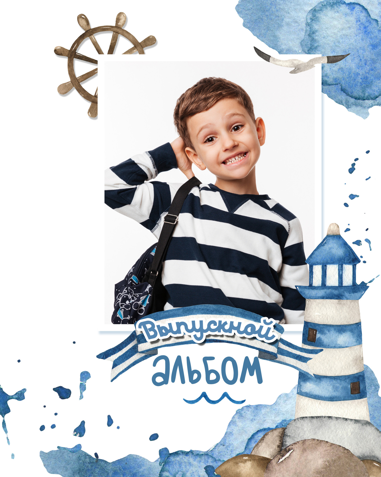 Выпускные альбомы Axioma для детского сада. AXIOMA │ Выпускные альбомы в Иркуске. Альбом в подарок! Закажи сейчас!