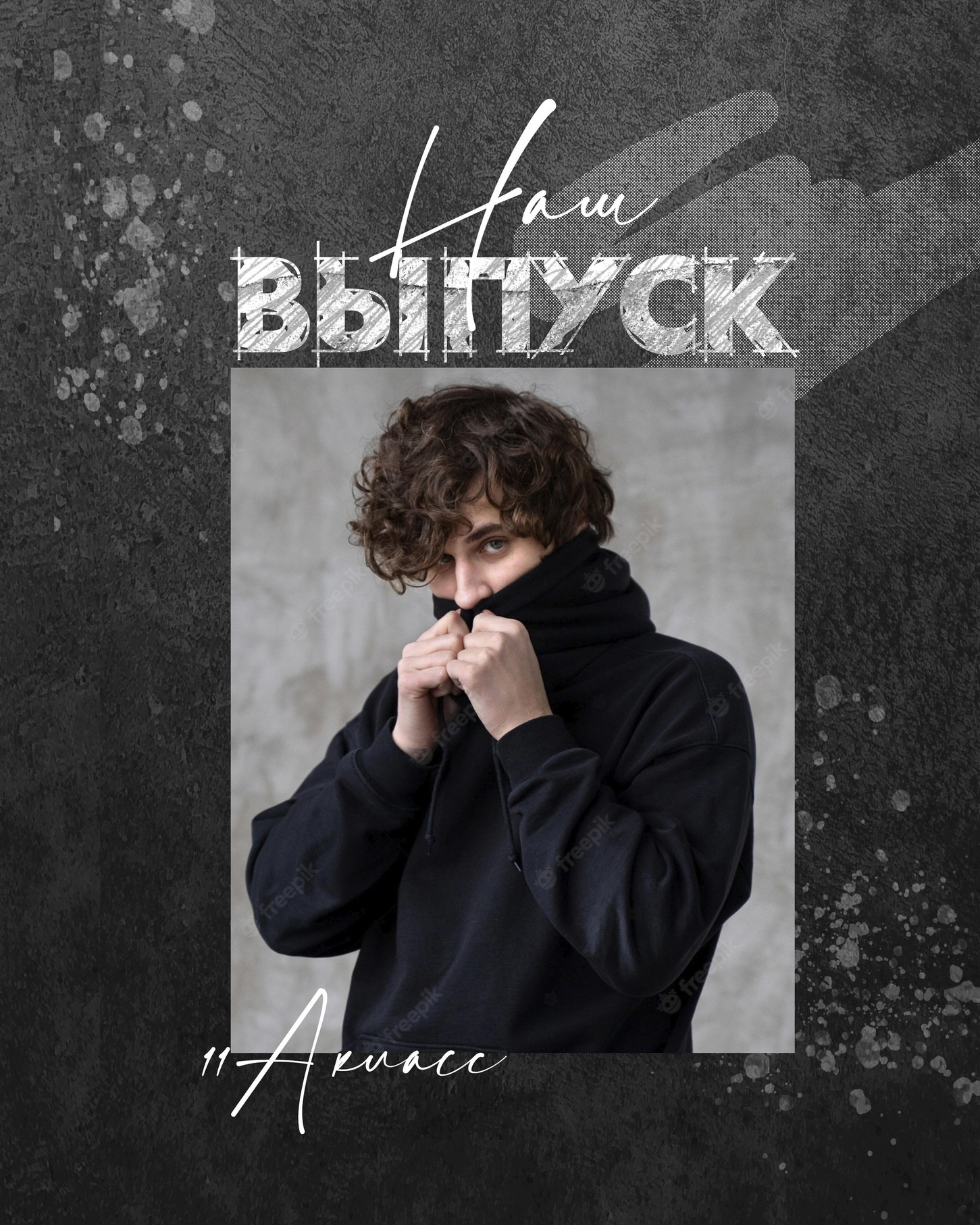 Выпускные альбомы Axioma для старших классов. AXIOMA │ Выпускные альбомы в Иркуске. Альбом в подарок! Закажи сейчас!