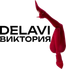 delavi-photo.ru