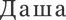 dosvidaryaa.ru
