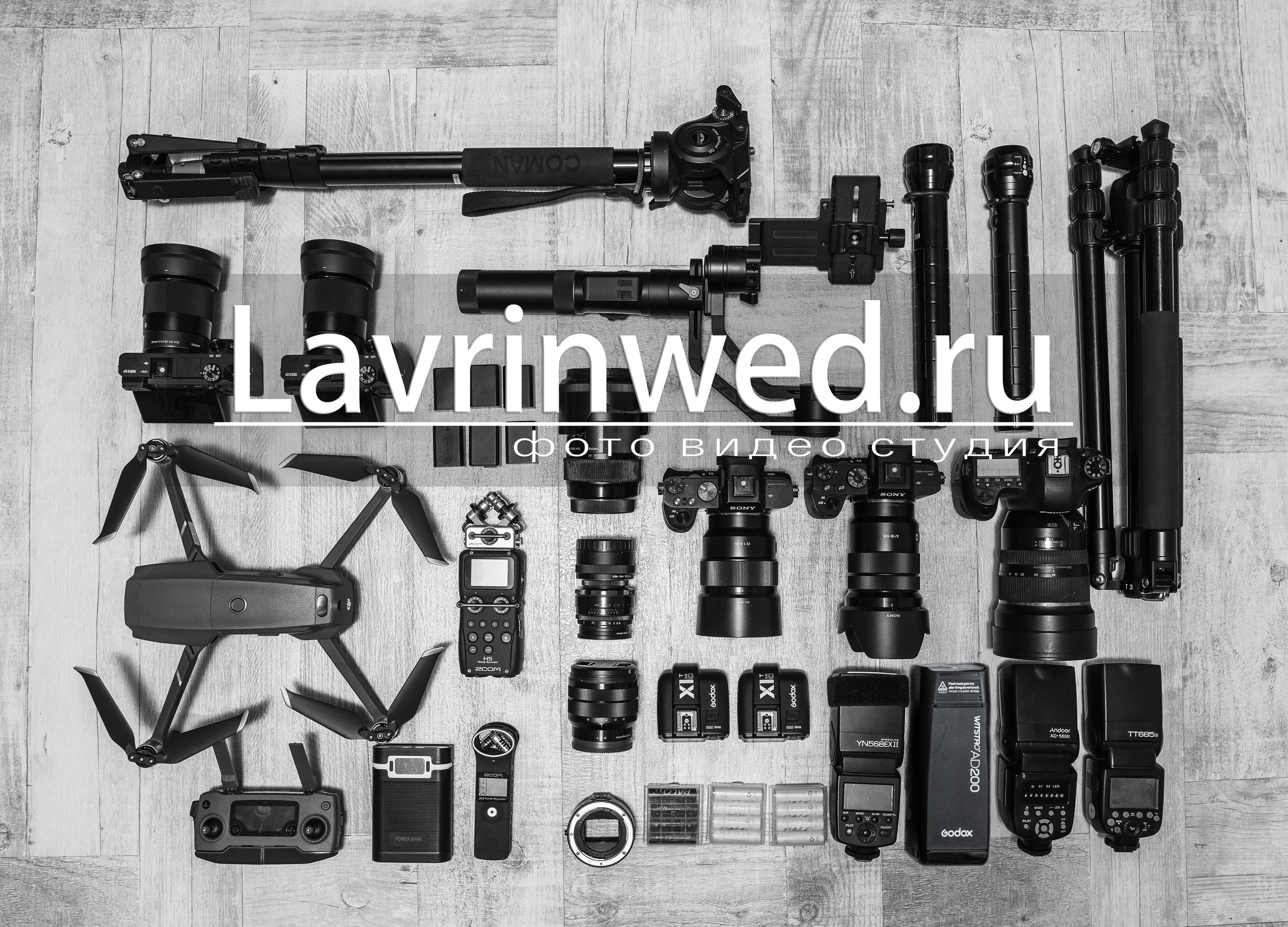 Контакты. Свадебный Фотограф и видеограф Ростов-на-Дону и Таганрог Lavrinwed