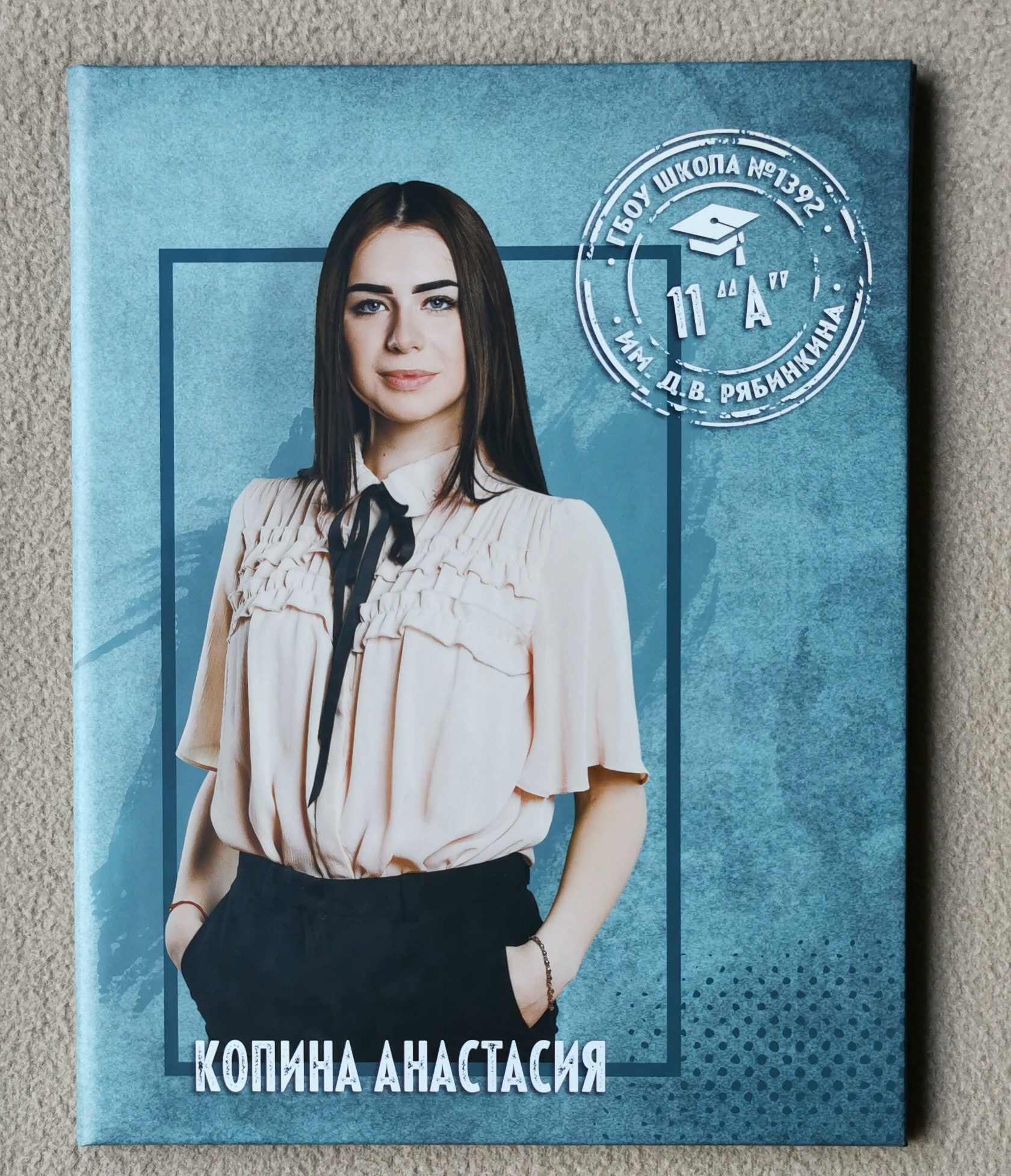 Выпускные альбомы. Портретный фотограф Александра Харитонова Москва Новая Москва Троицк