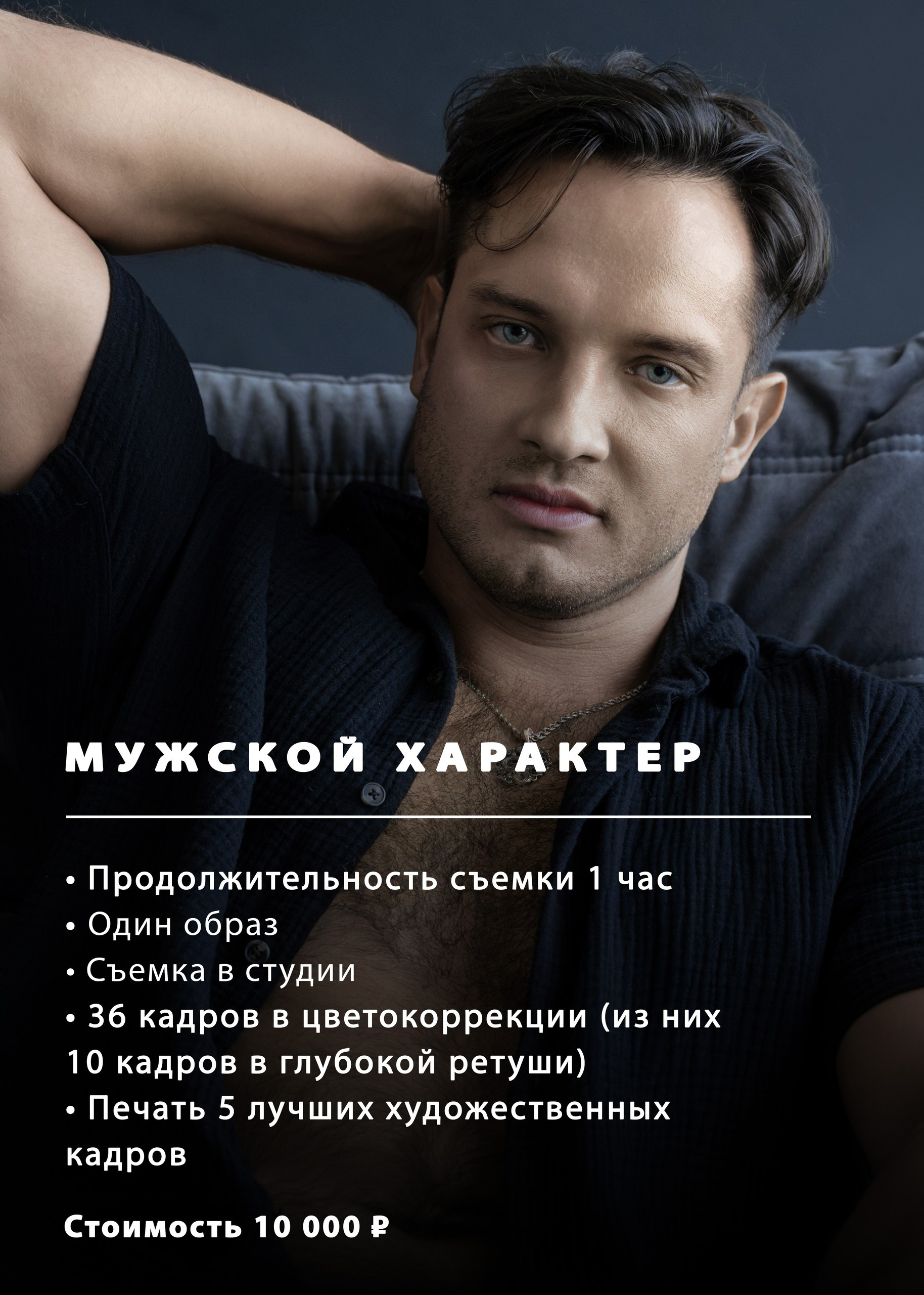 Фотограф Регина Барская, Калуга