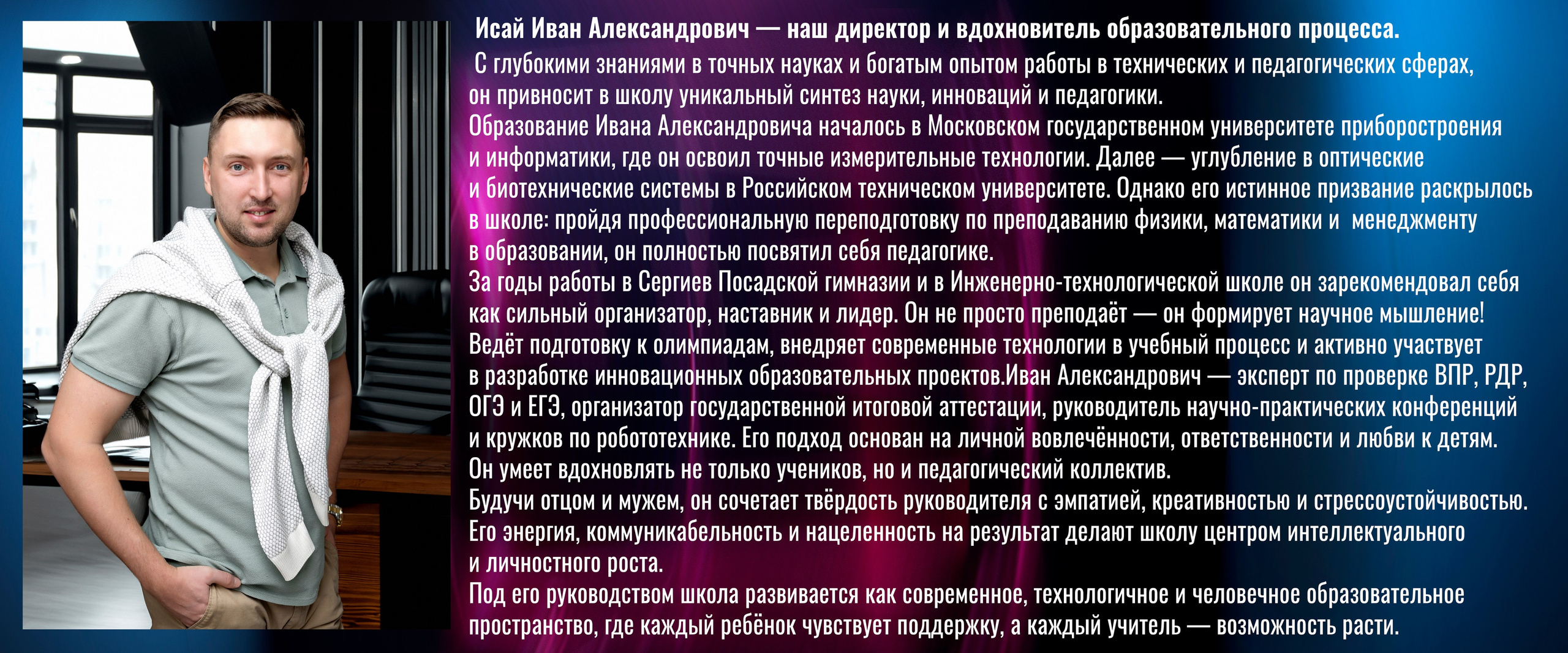 О НАС. Скиллис-скул.рф Онлайн школа для детей и взрослых