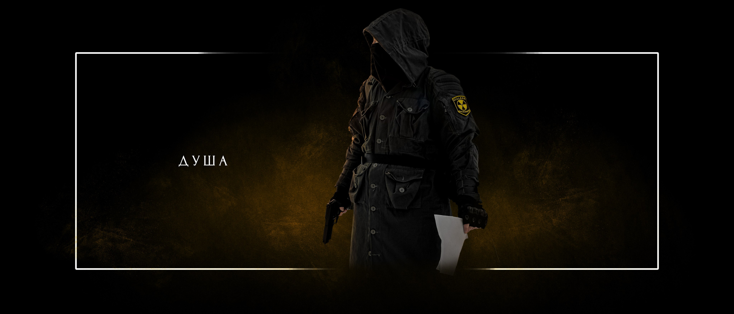 Сюжет. GlarePhoto (Фотограф Спб)