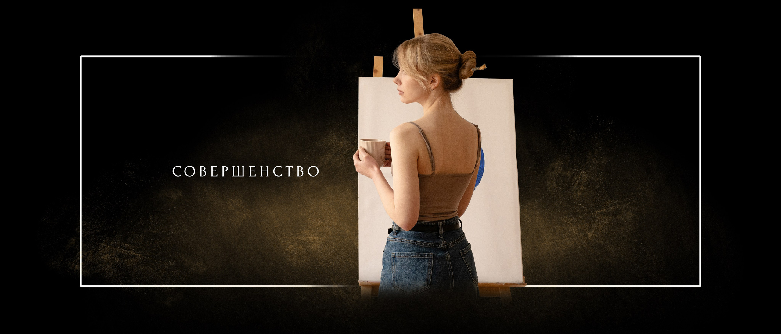 Сюжет. GlarePhoto (Фотограф Спб)