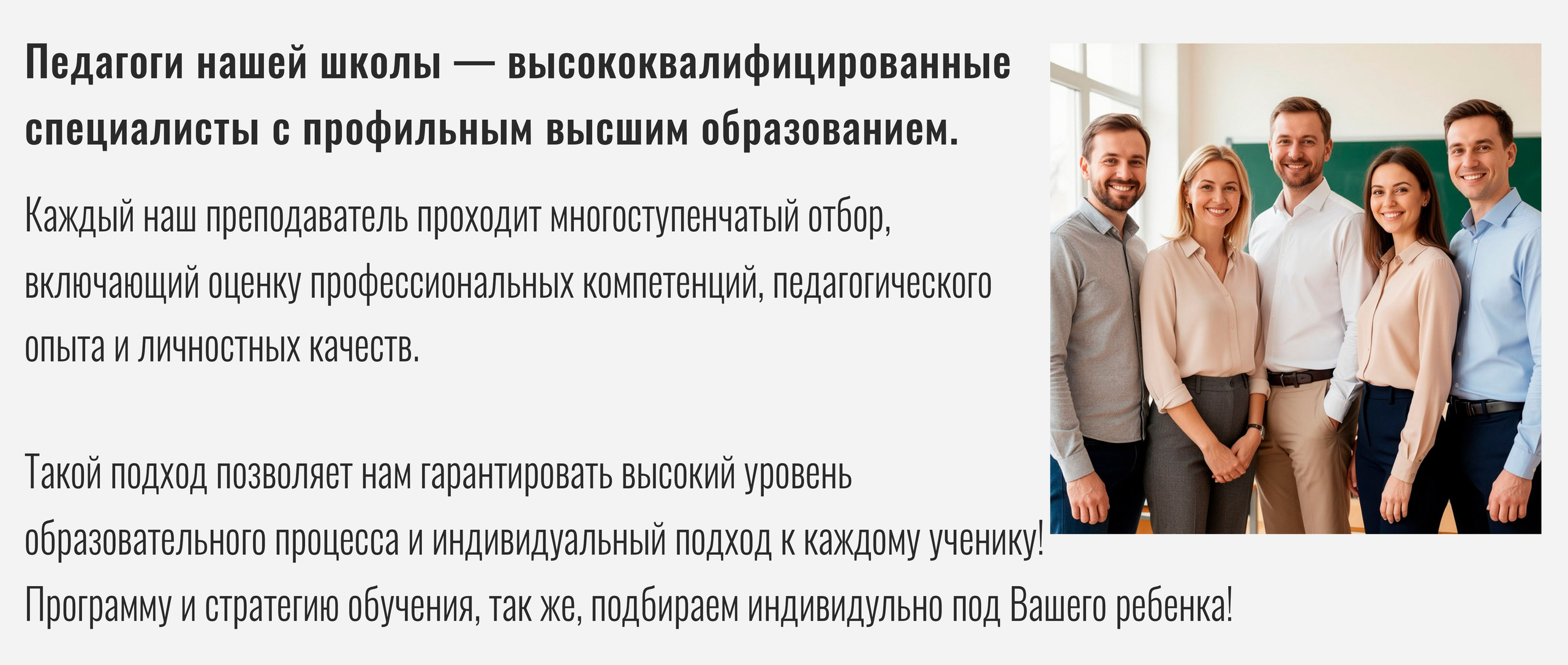 О НАС. Скиллис-скул.рф Онлайн школа для детей и взрослых