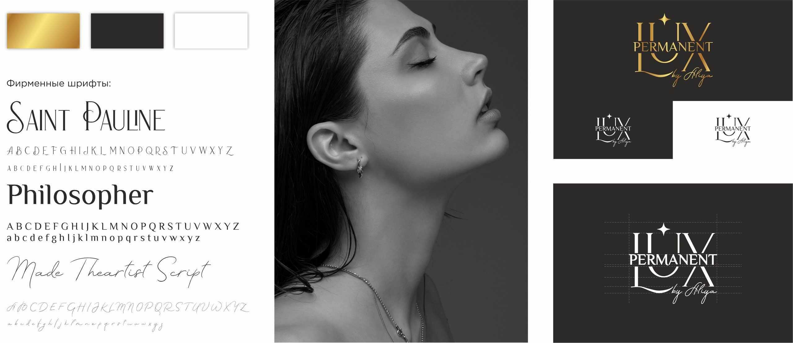 Разработка логотипа для бизнеса под ключ - создание уникального дизайна лого от 15 000 руб. Студия графического дизайна Валерии Кадыровой