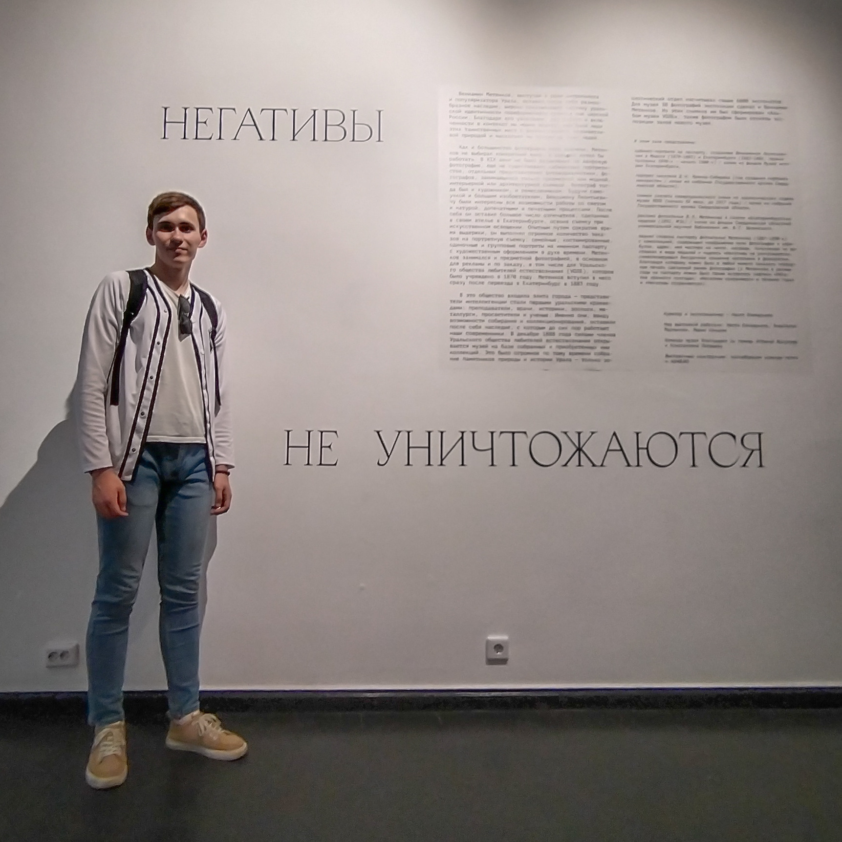 Обо мне. Фотограф Екатеринбург Владимир Смирнов