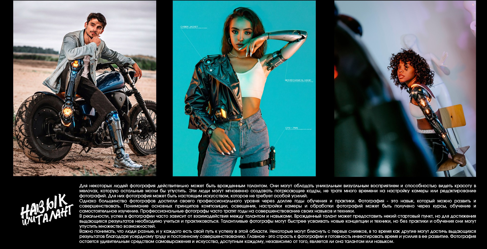 Блог. Портретный фотограф Санкт-Петербург Арнольд