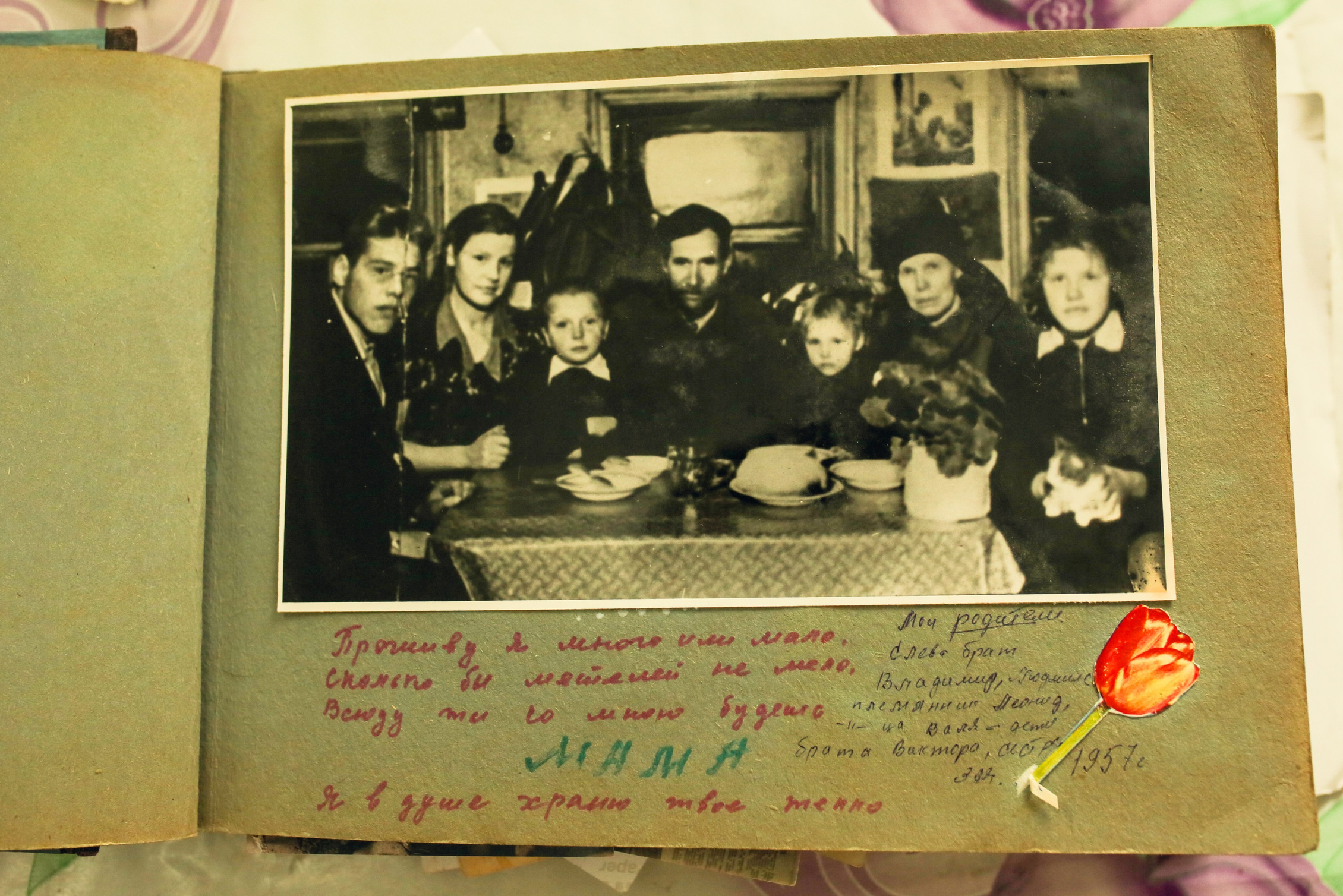Яковлева Людмила Яковлевна. ВРЕМЯ КОТОРОГО НЕТ