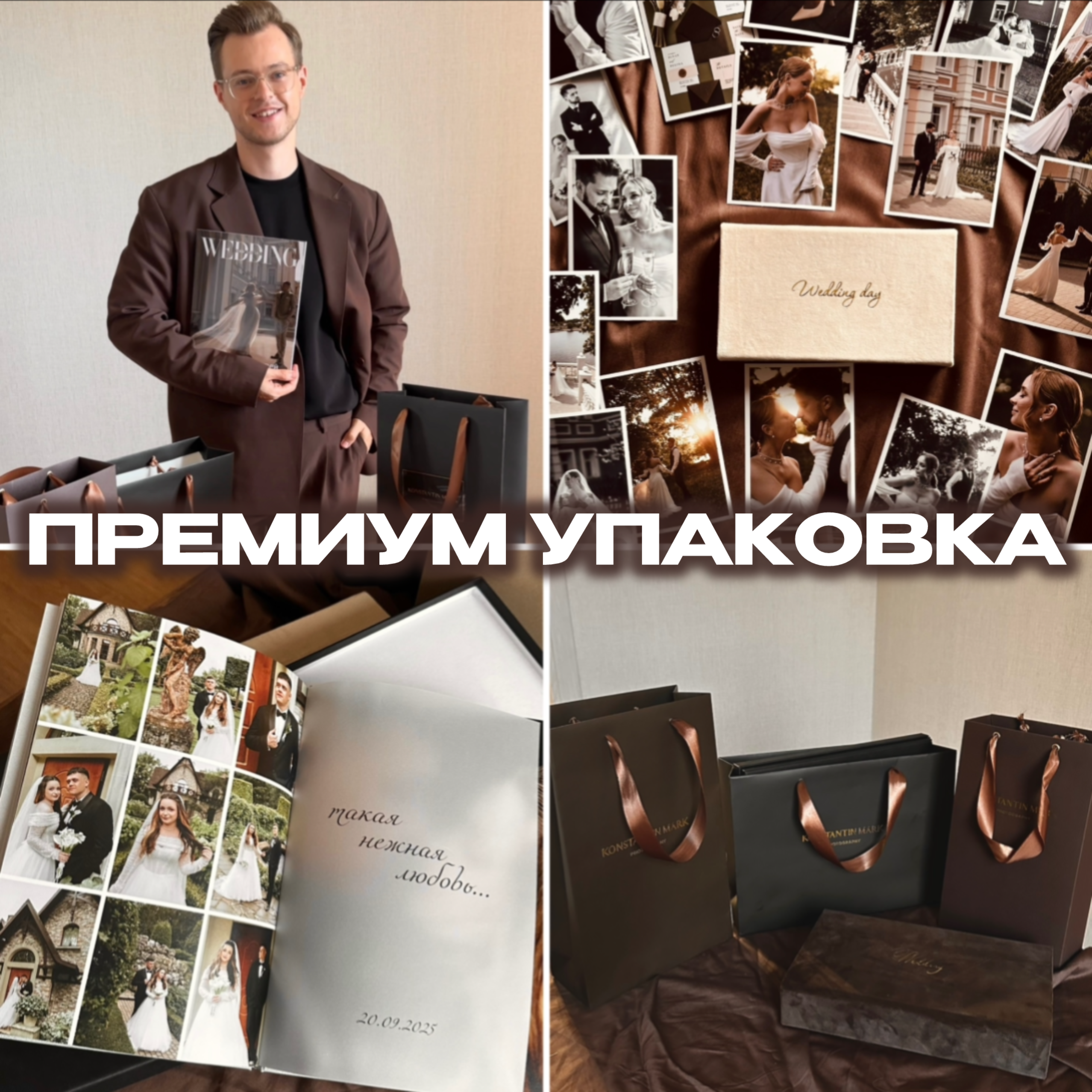 Константин Тищенко, фотограф в Санкт-Петербурге, Пскове, Москве