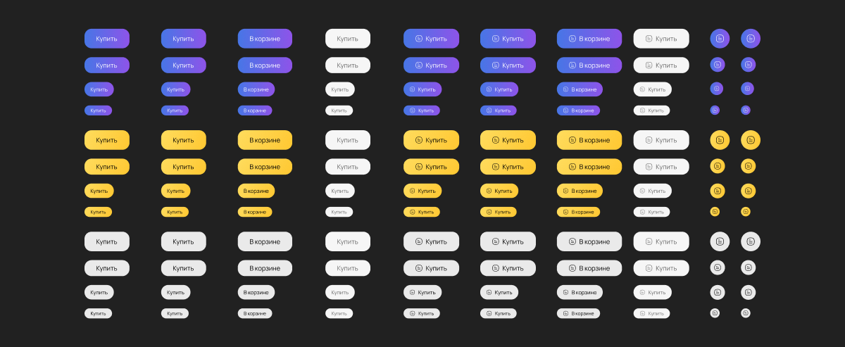 Макет для шаблона «Доставка готовой еды» | Александр Островский