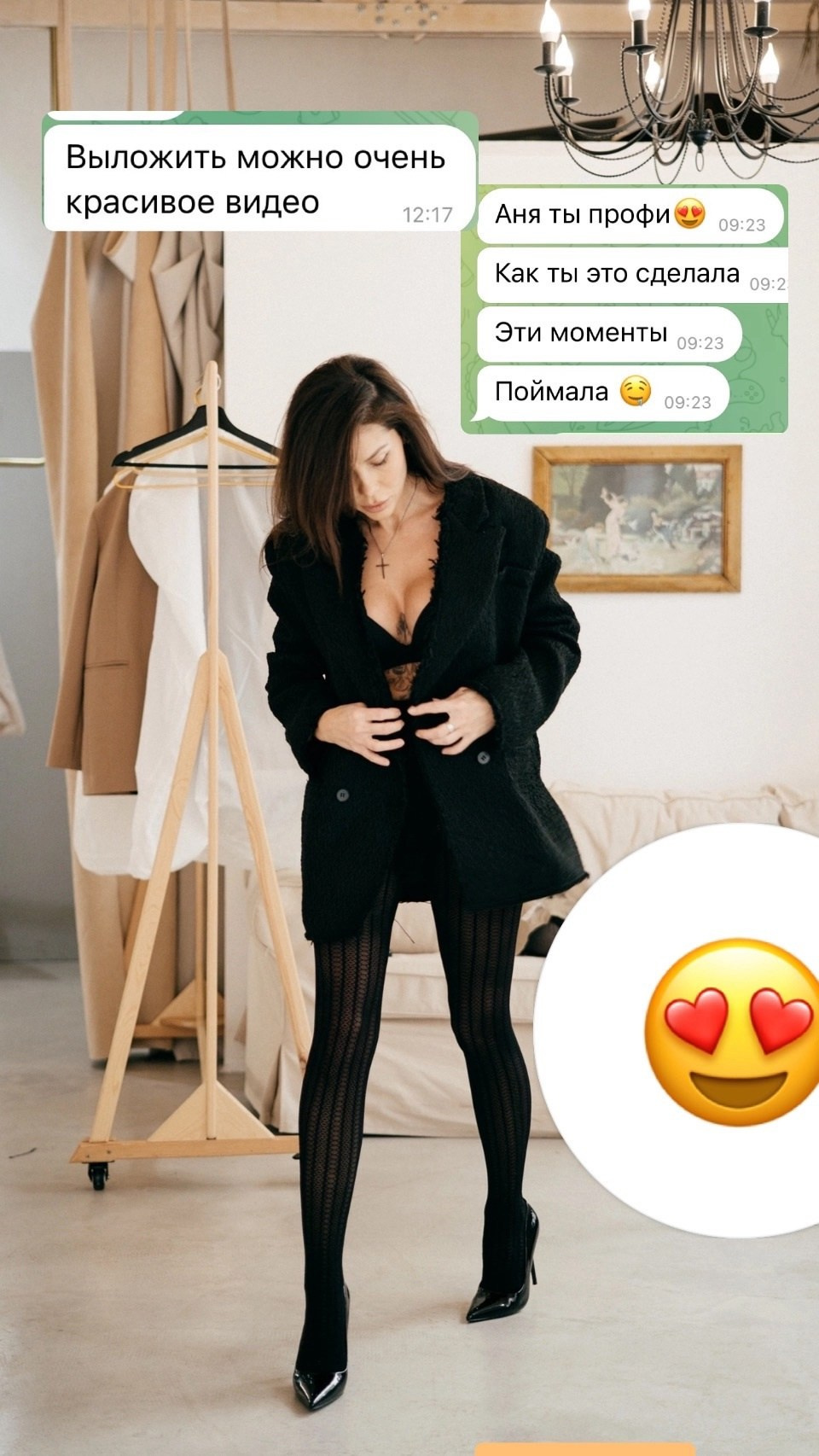 Любовь в Павильоне. Семейный фотограф и видеограф в Тюмени Анна Жагорина