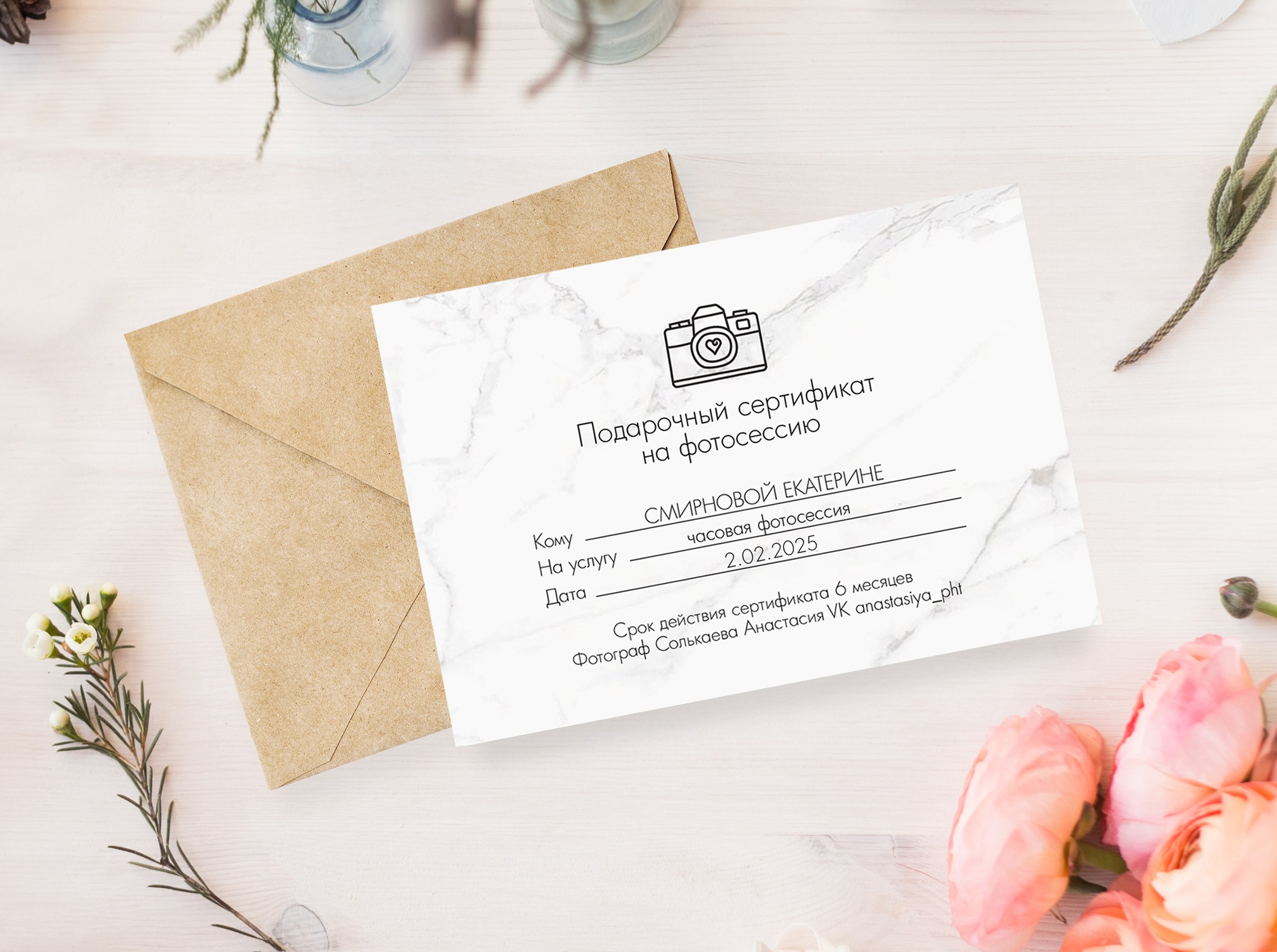 на закате в