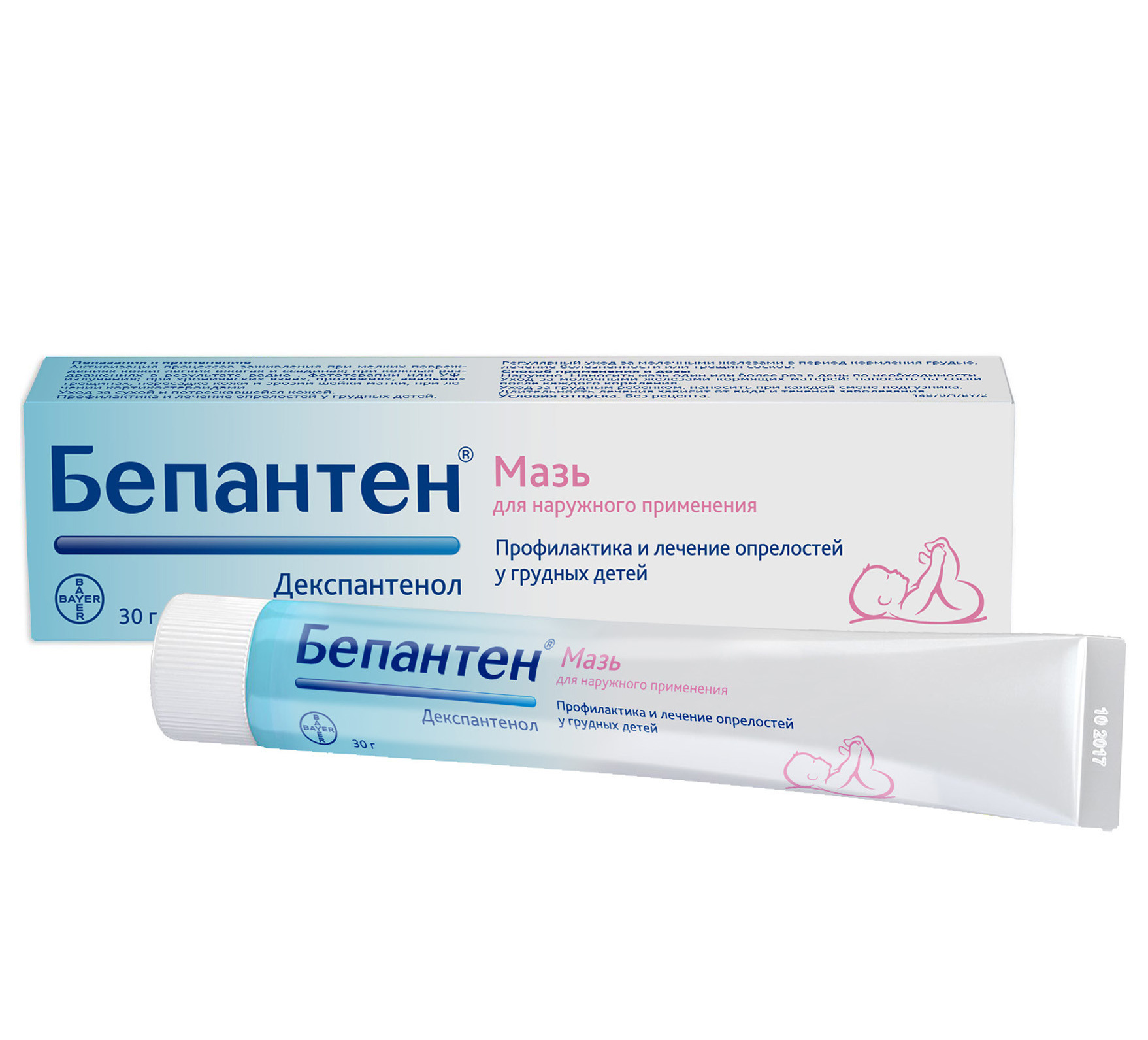 Сумка в роддом. Фотограф новорожденных Воронеж