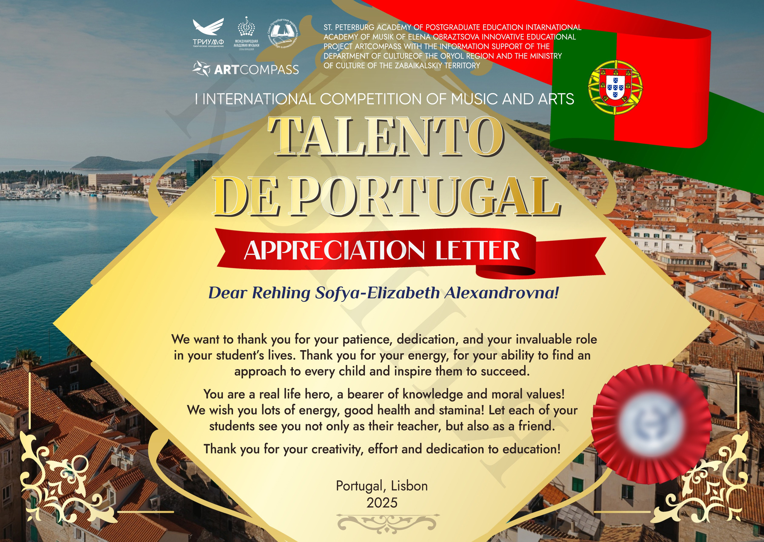 Letters of thanks. Portraits and paintings to order