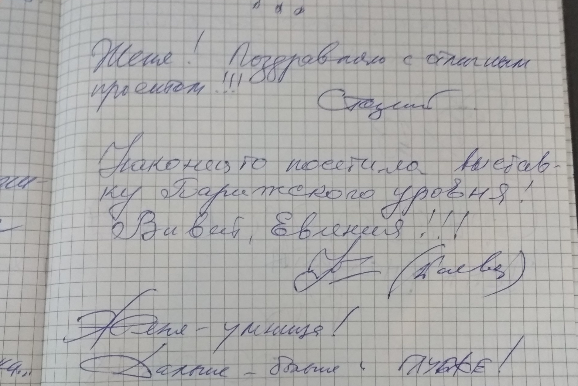 Exhibitions. Фотограф Женя Грош в Москве