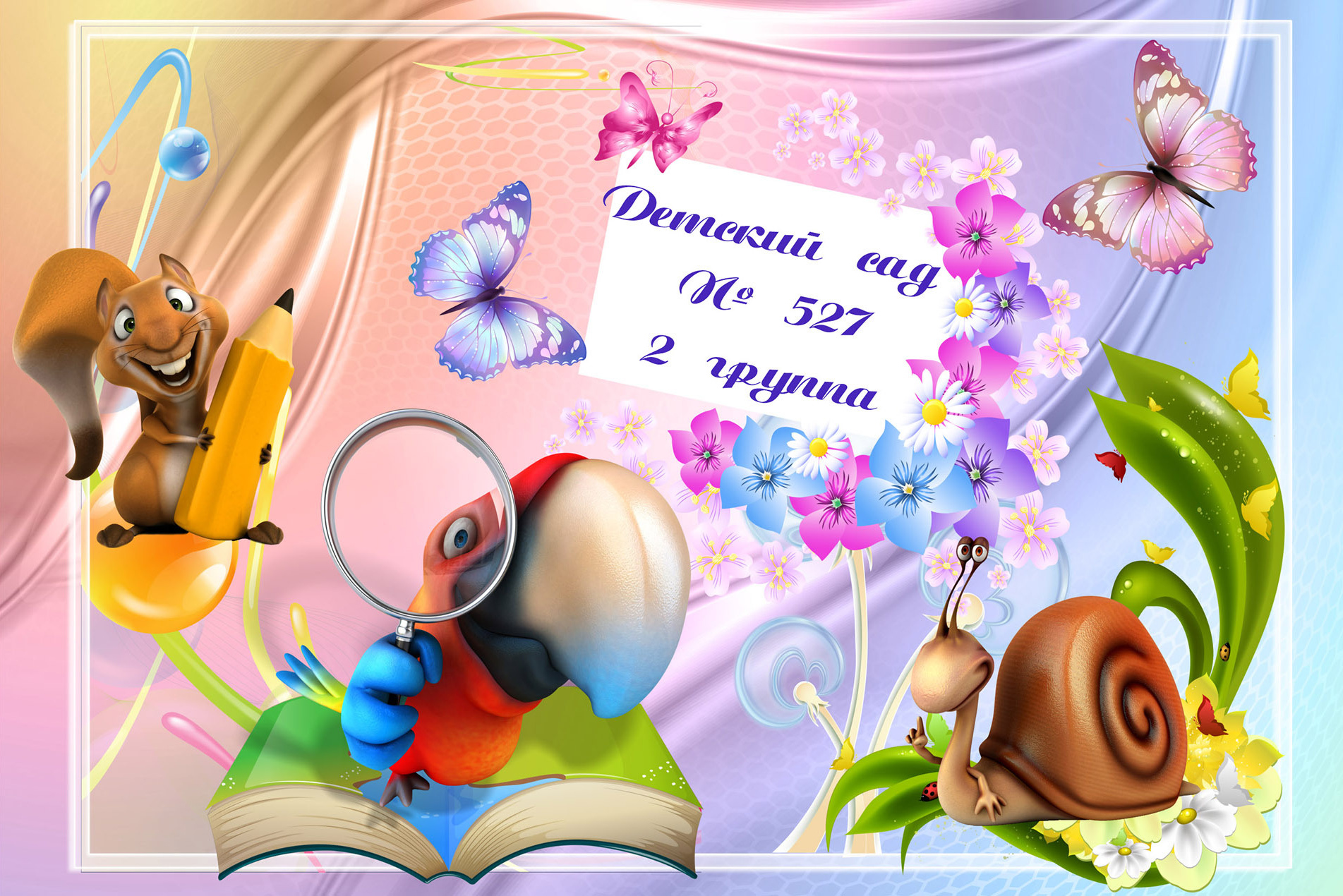 В детских садах и школах. Фотограф Сергей Осколков (Москва)