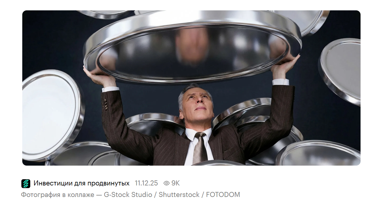 Мои публикации и интервью в СМИ и блогах