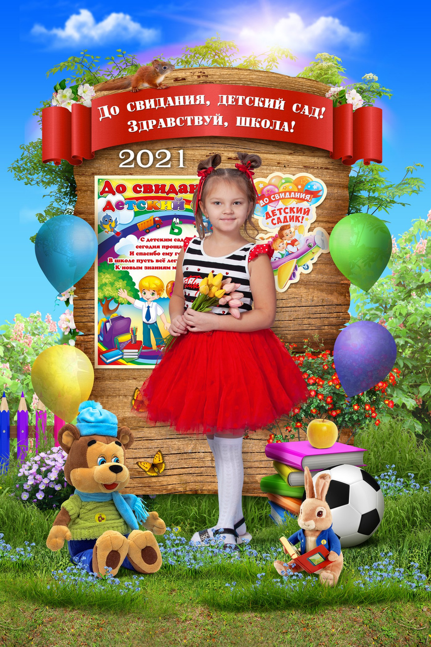 Трюмо. Выпускные альбомы. Детская сюжетная съемка