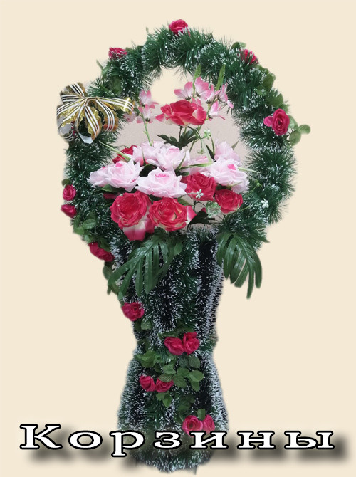 Венки и корзины. Ритуальные услуги Железногорск