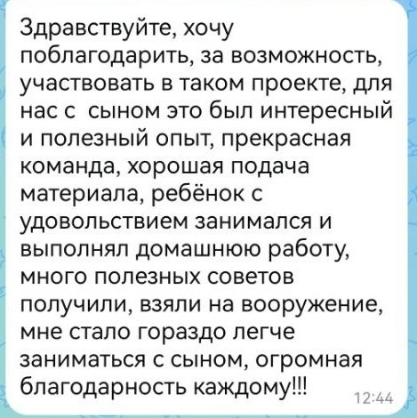 Проект «Включи заботу». АНО «Центра социальных проектов «Путь в большой мир»