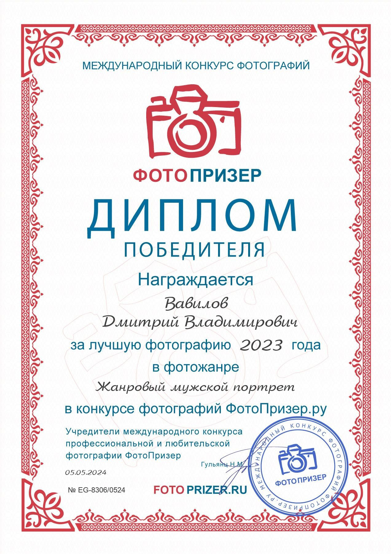 Что ж… умеем фоткать :). Творческие фотосессии в Москве