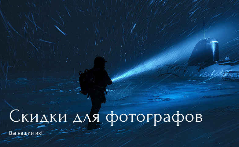 Проекты. Фотограф Константин Шамин