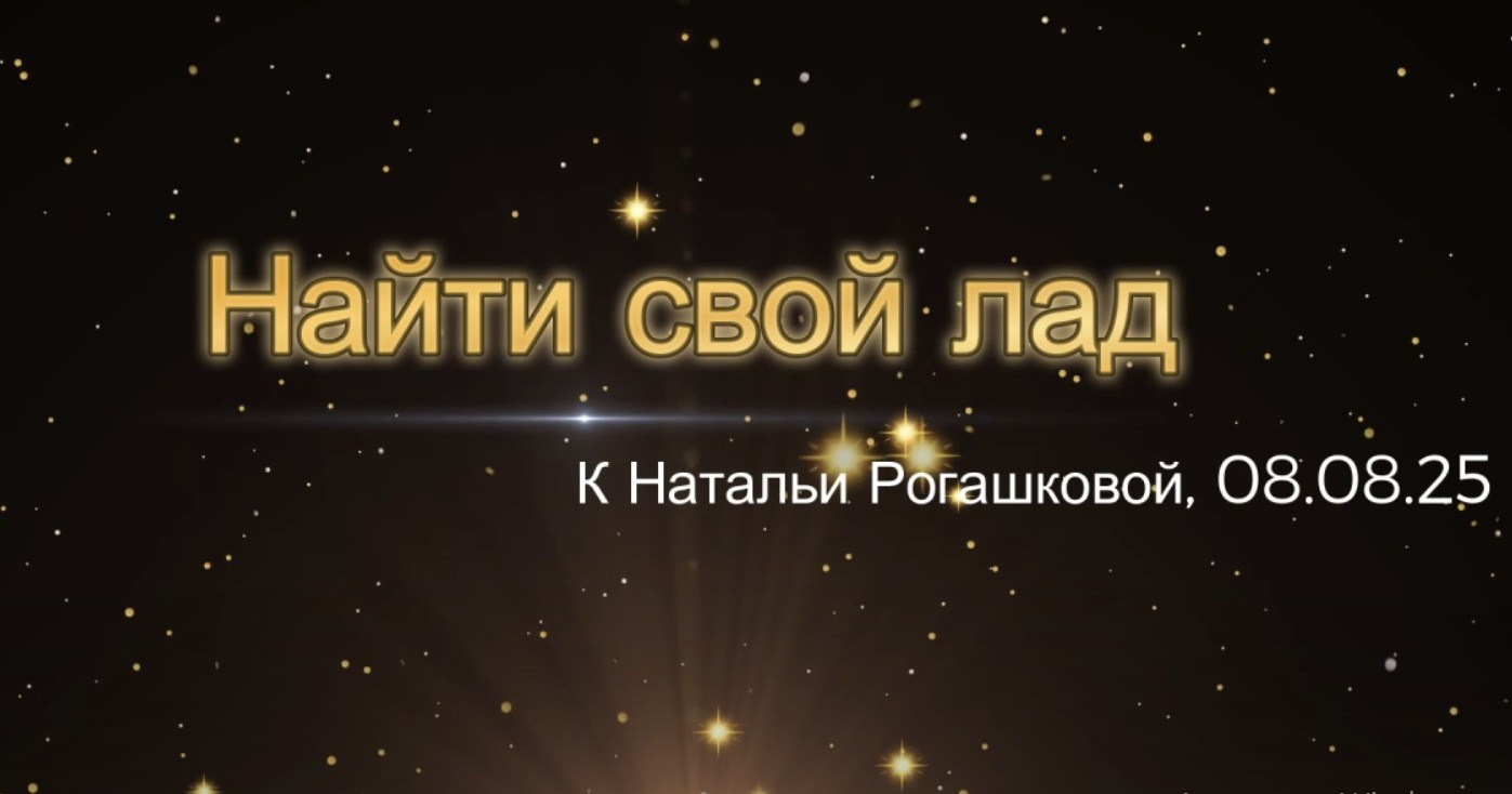 Записи вебинаров. Наталья Рогашкова