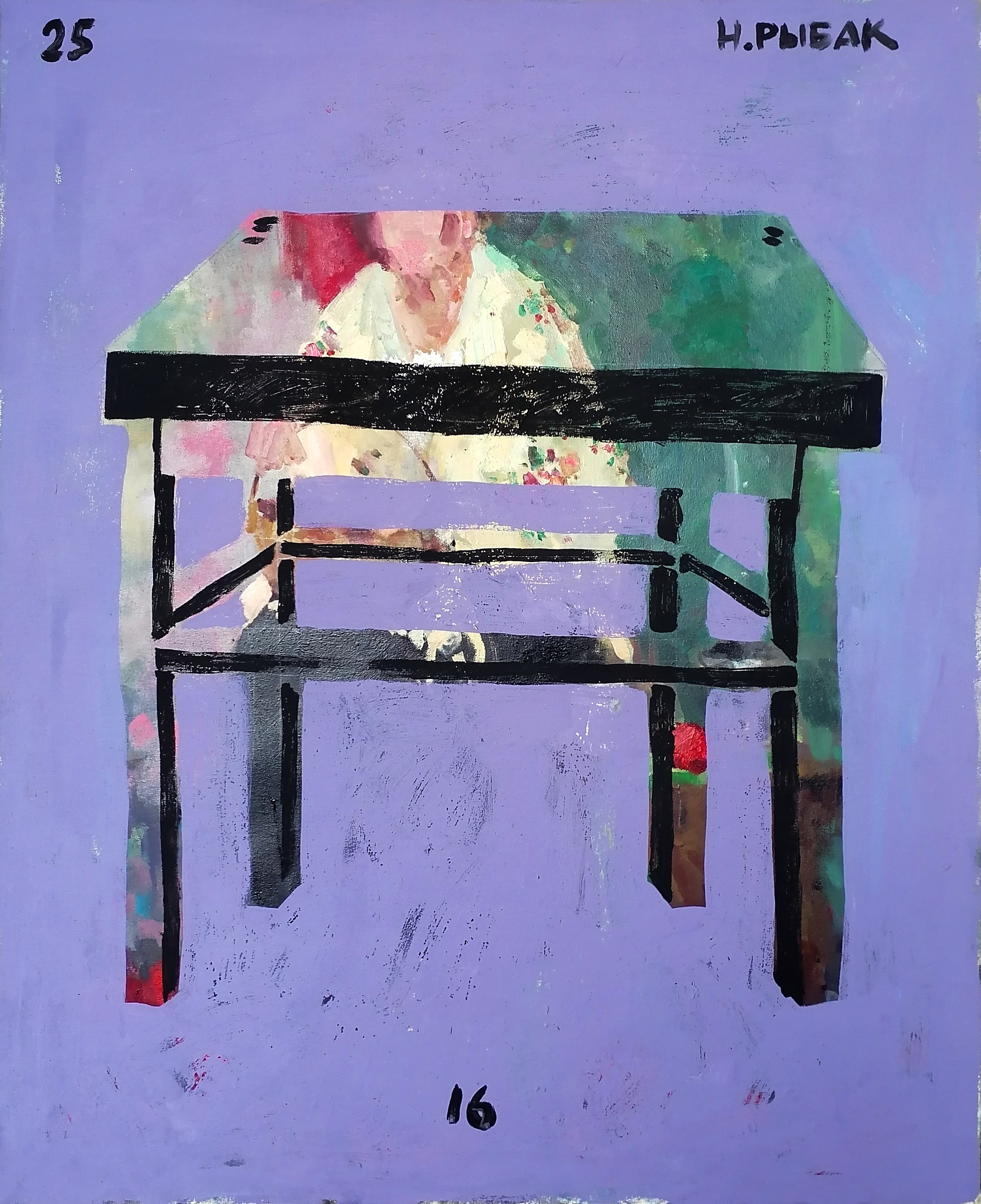 Табуретки на холстах. Художник Рыбак Николай