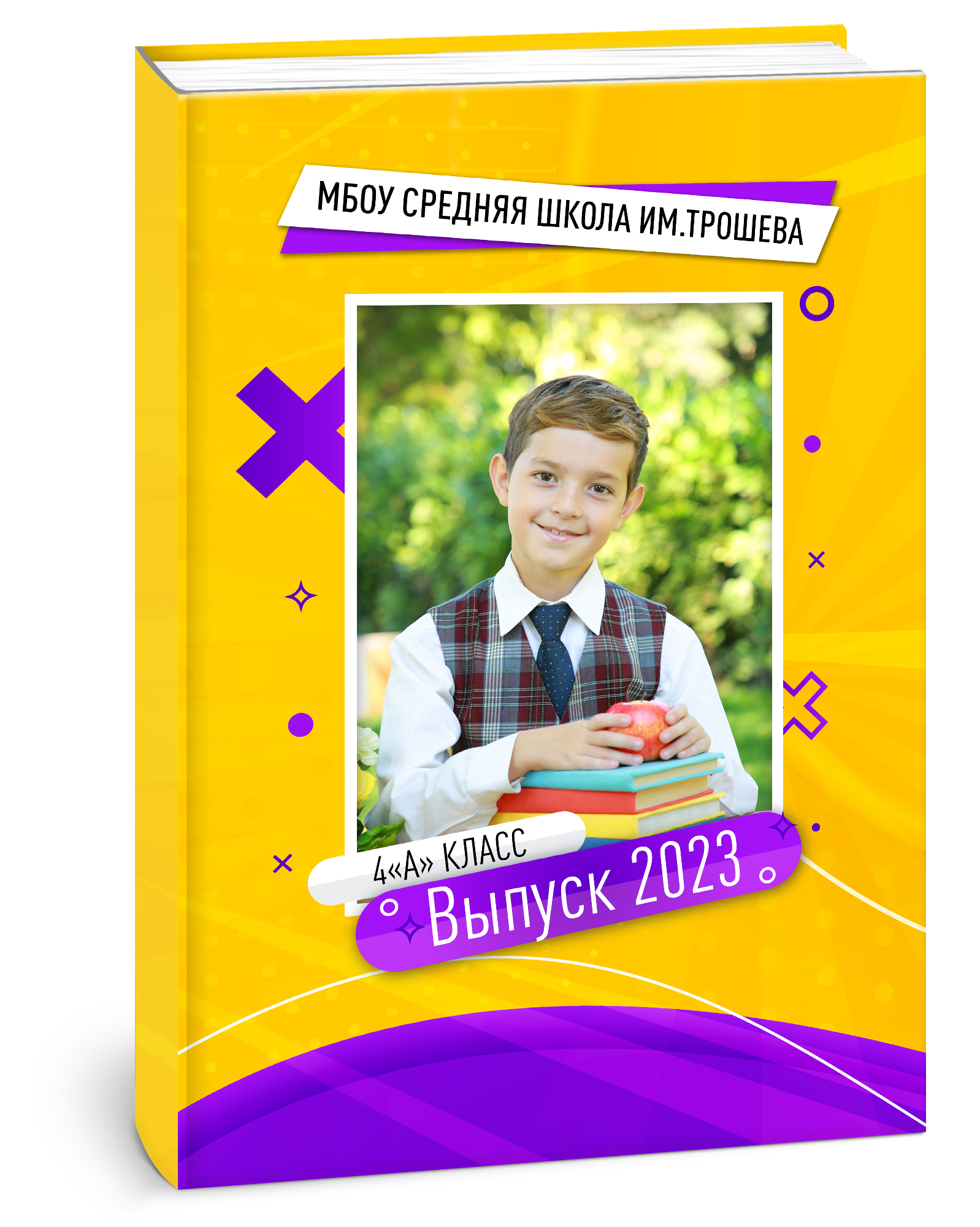 Школа 1-4 классы. ФокусФото. Детские фотосессии Краснодар и Краснодарский край