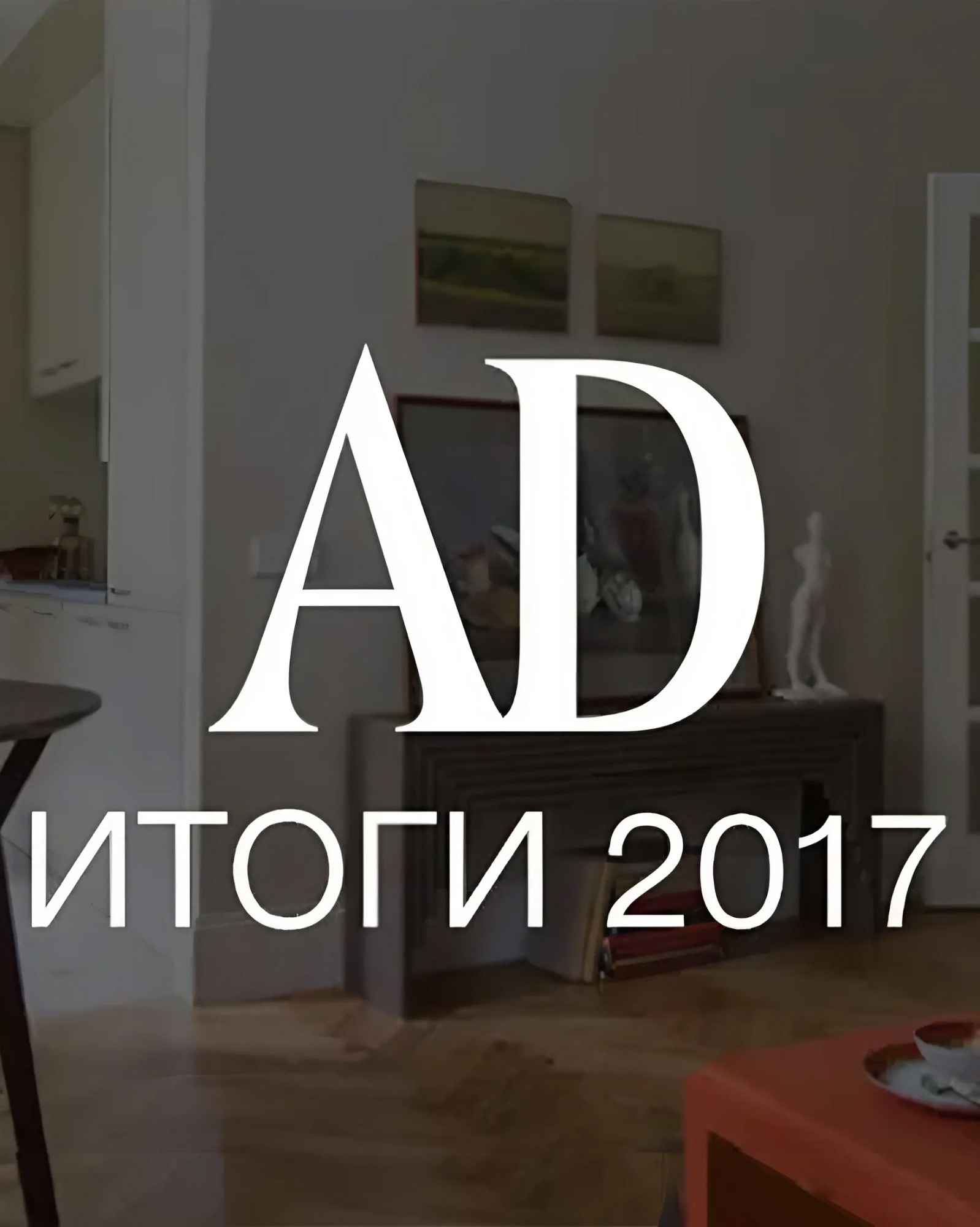 СМИ. Artforma