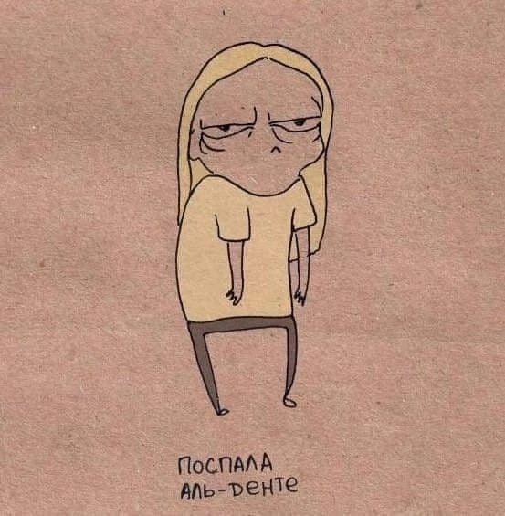 Юмор. Марина Рыбкина — Глубинная психология