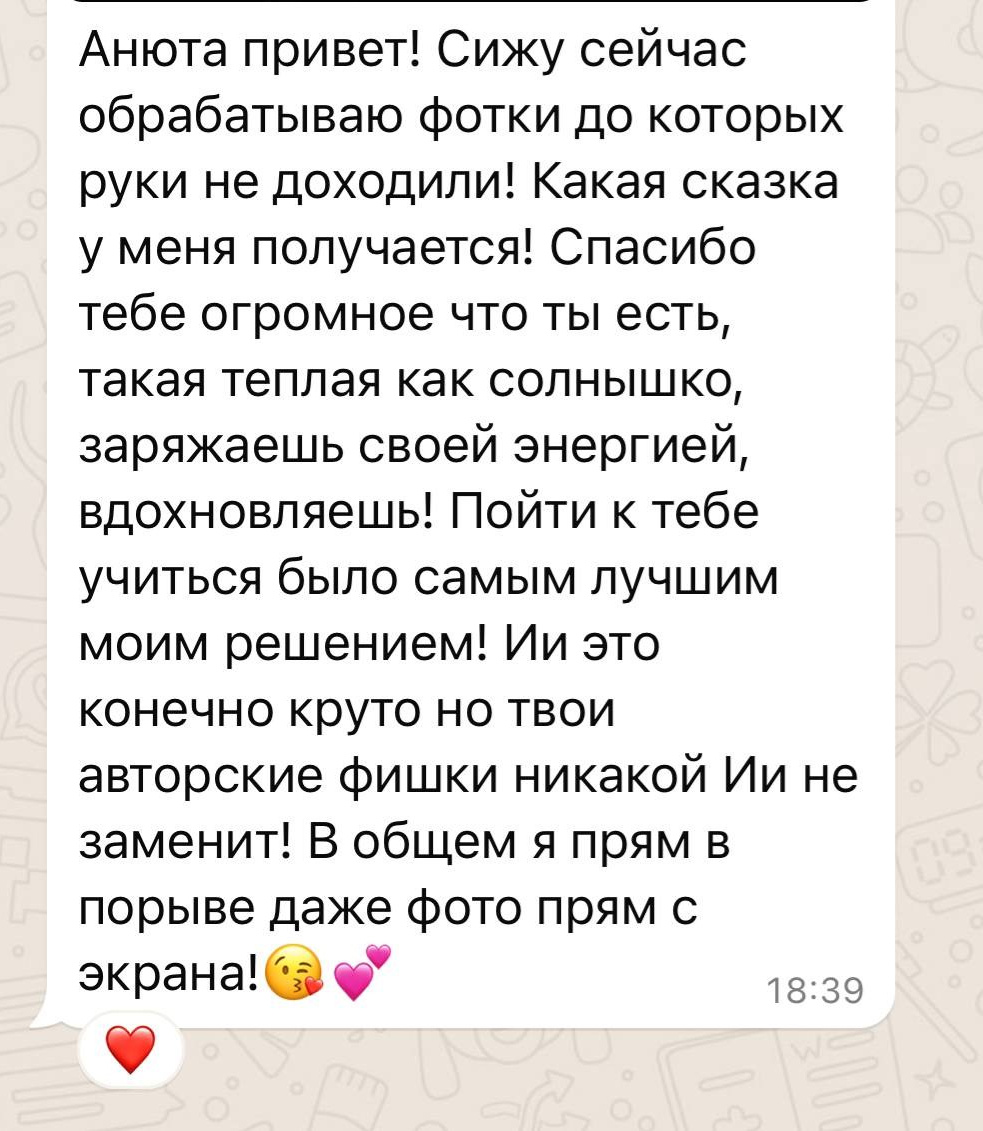 Индивидуальное обучение обработке (онлайн). Главная